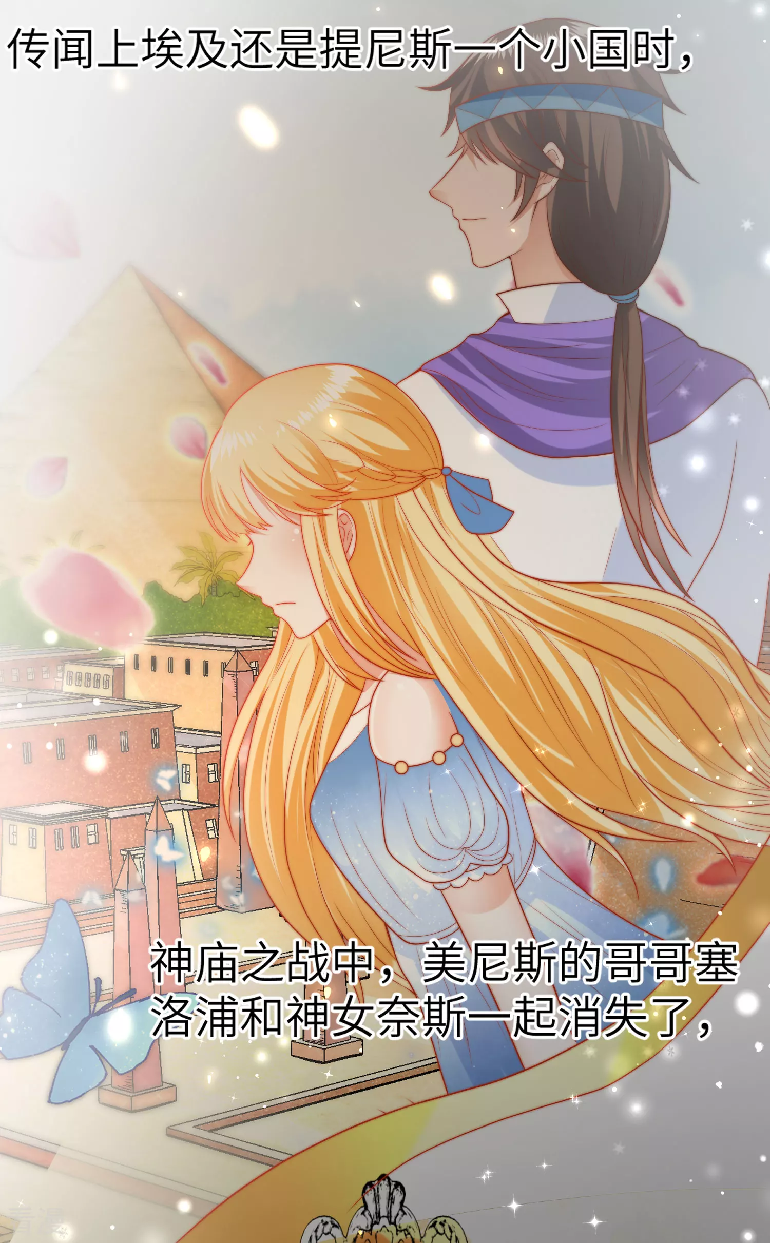 第82话 情不自禁的要你~-第126话