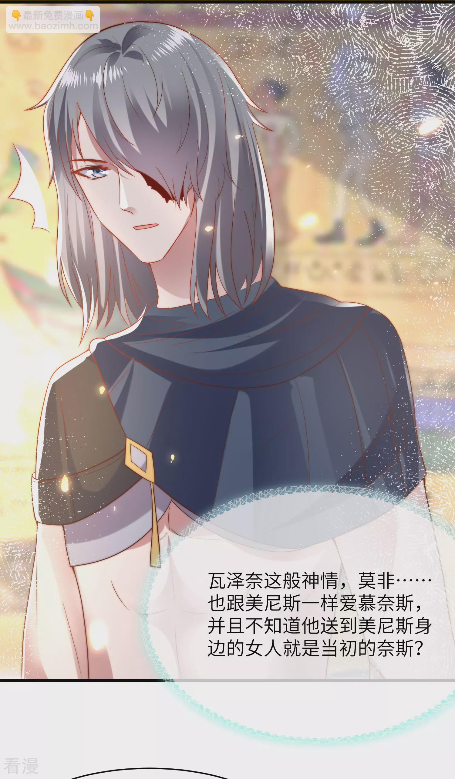 第82话 情不自禁的要你~-第126话