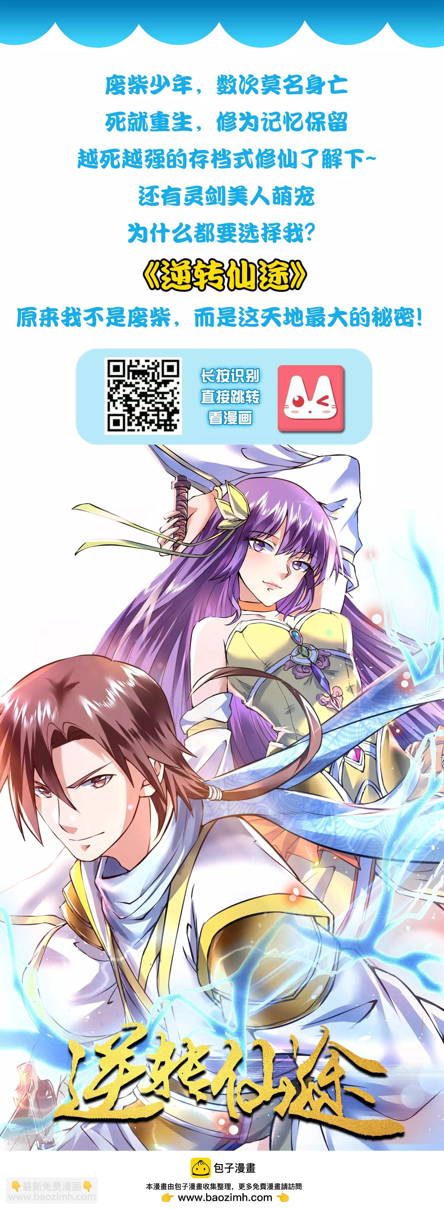 第82话 情不自禁的要你~-第126话