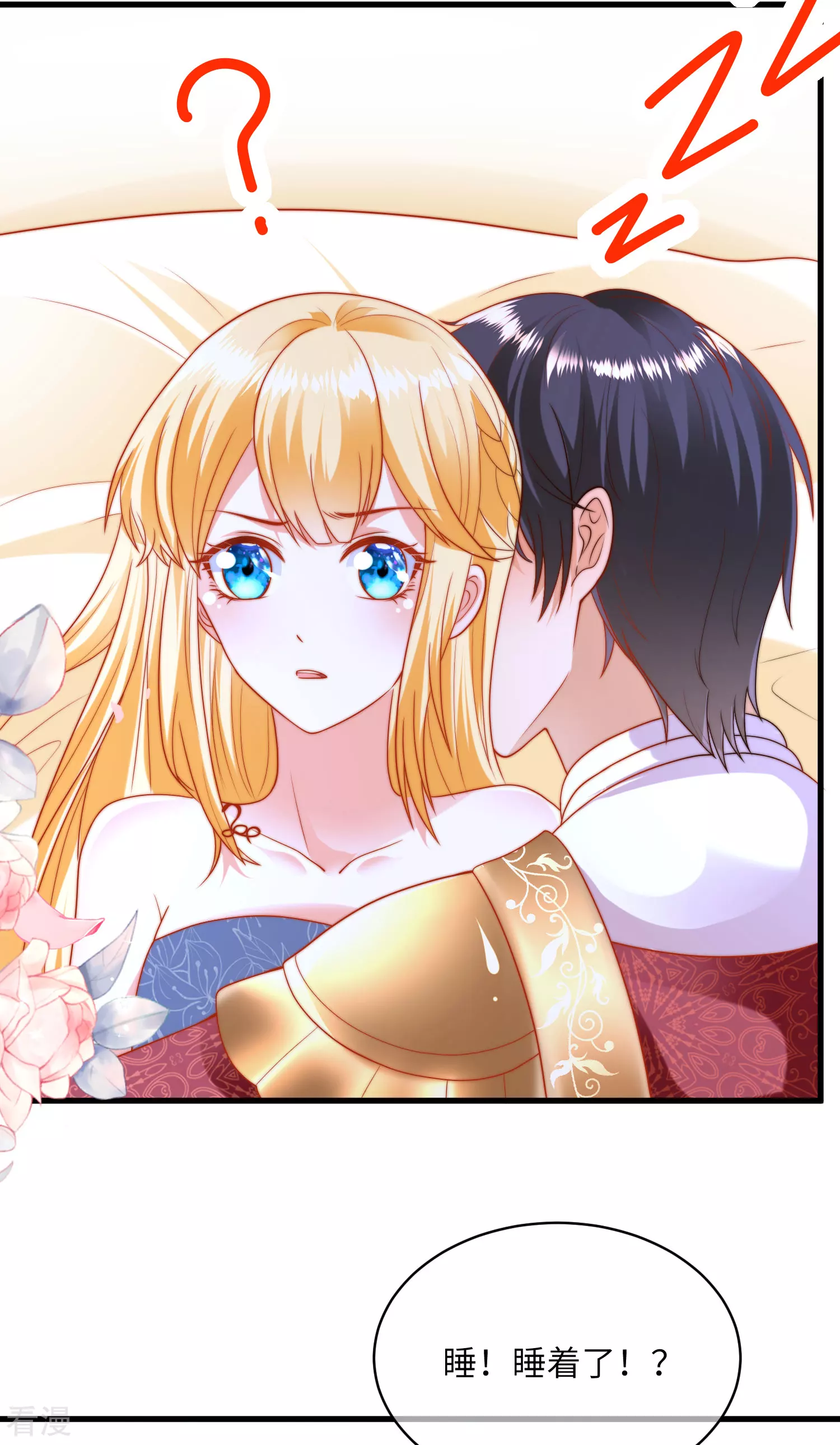 第82话 情不自禁的要你~-第126话