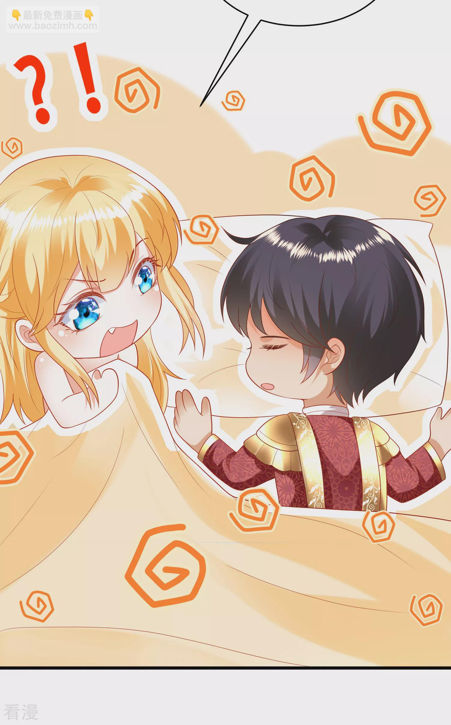 第82话 情不自禁的要你~-第126话