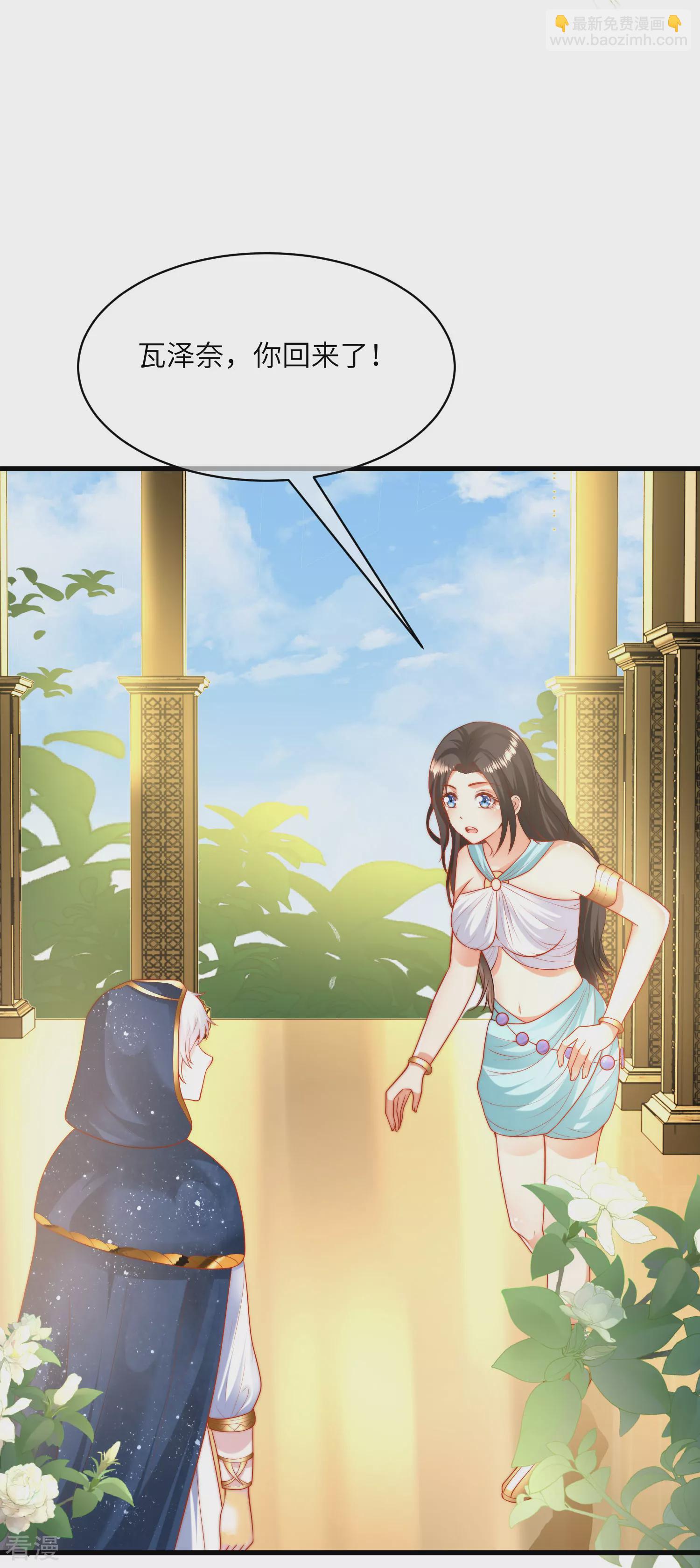 第82话 情不自禁的要你~-第126话