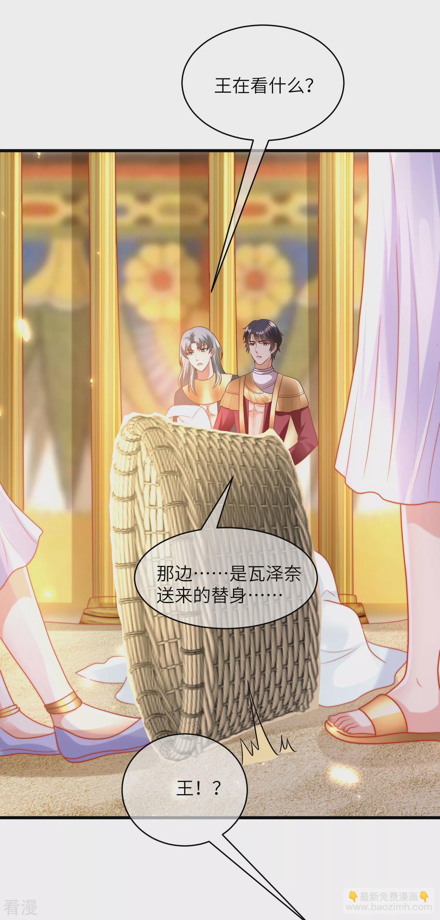 第84话 不准说讨厌我！-第130话