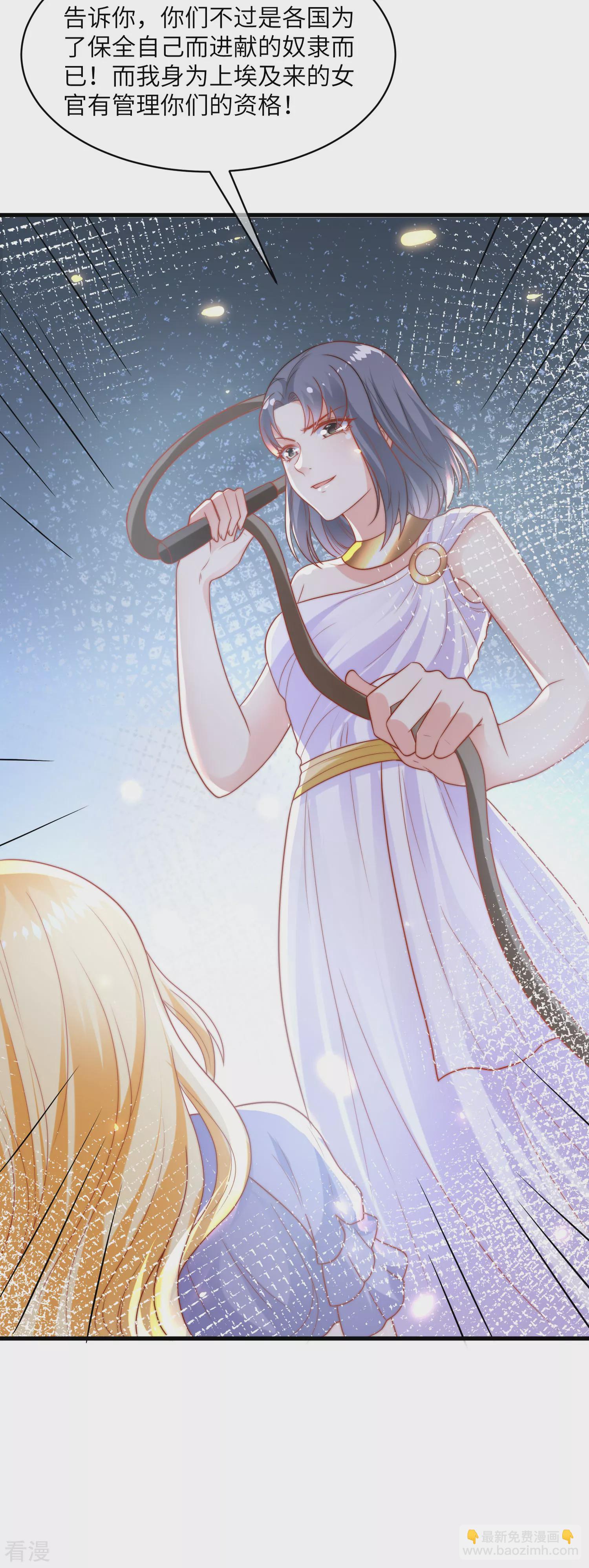 第84话 不准说讨厌我！-第130话