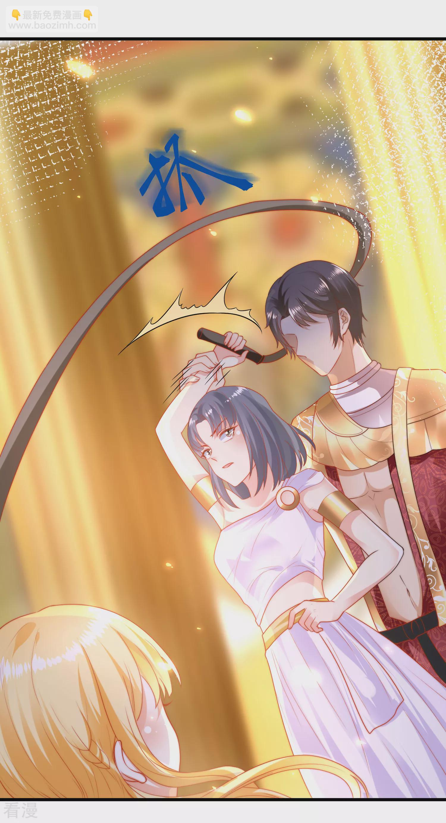 第84话 不准说讨厌我！-第130话