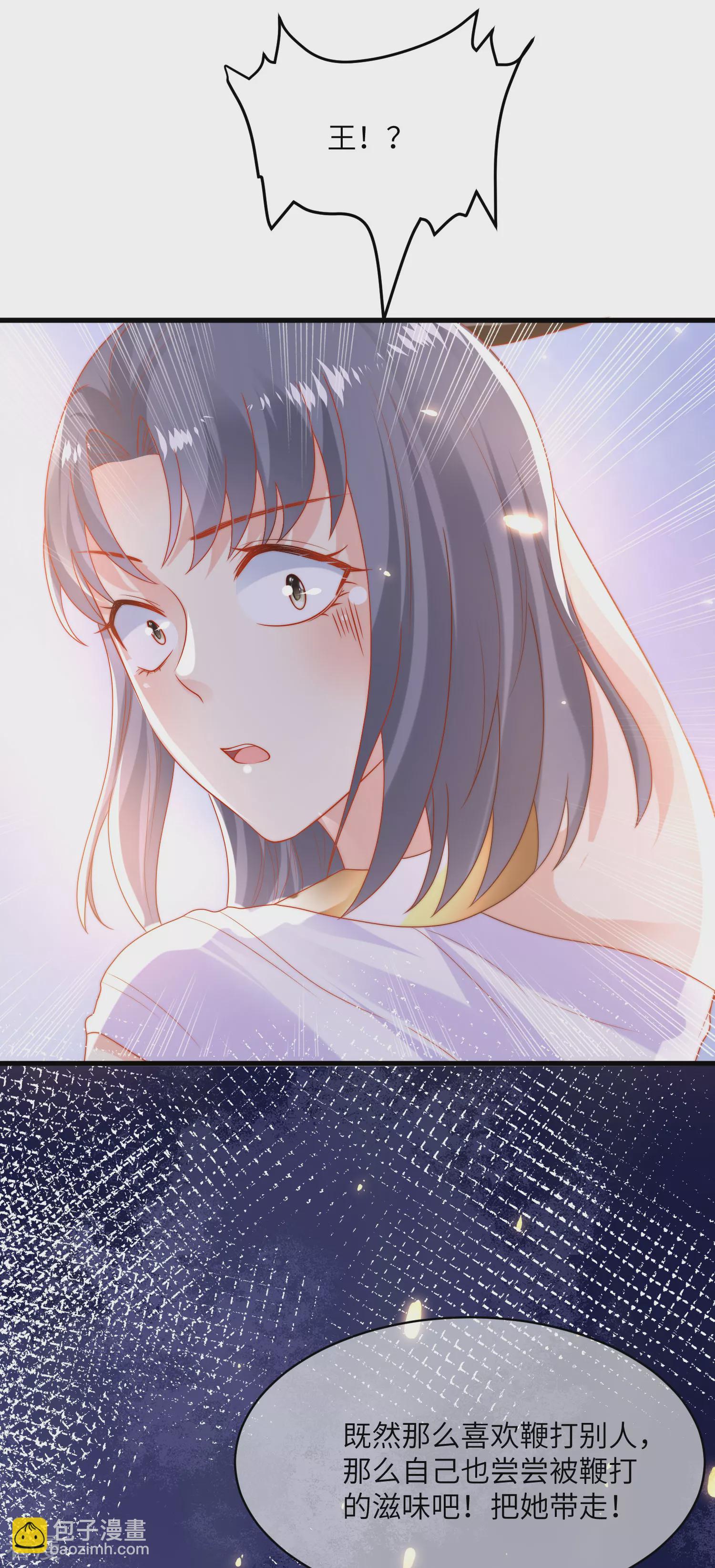第84话 不准说讨厌我！-第130话