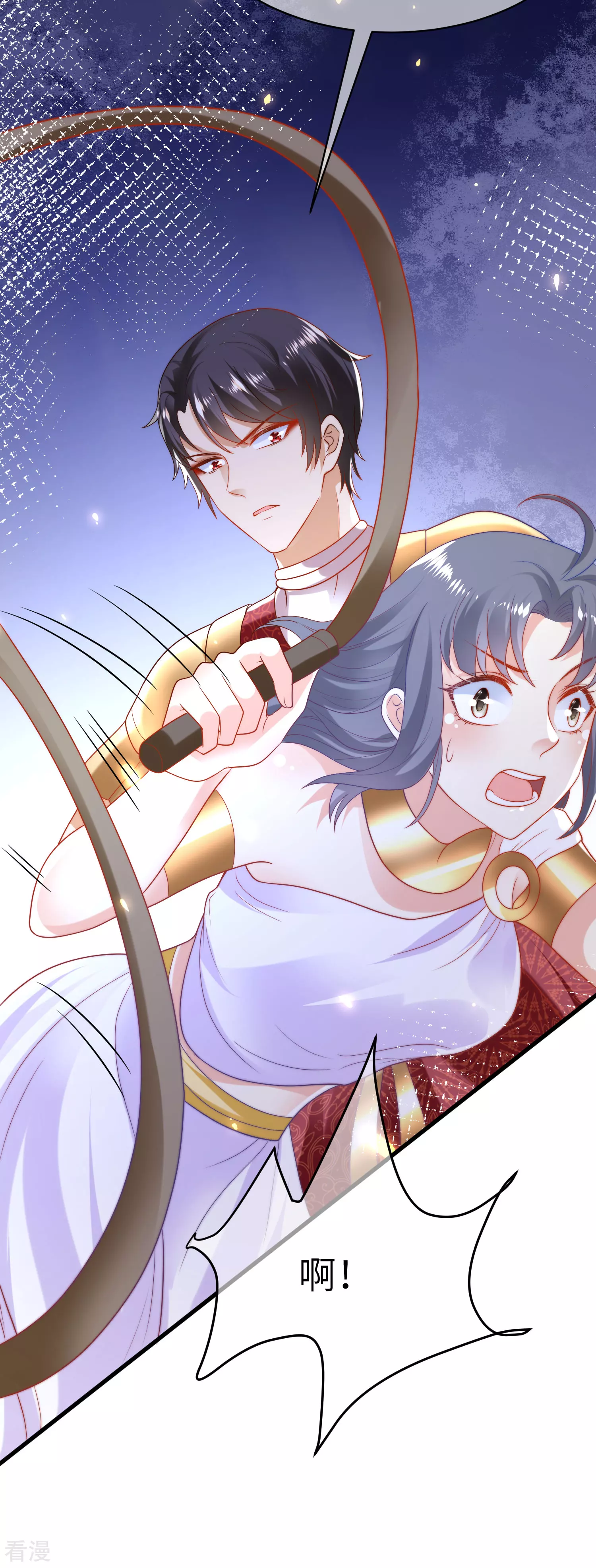第84话 不准说讨厌我！-第130话