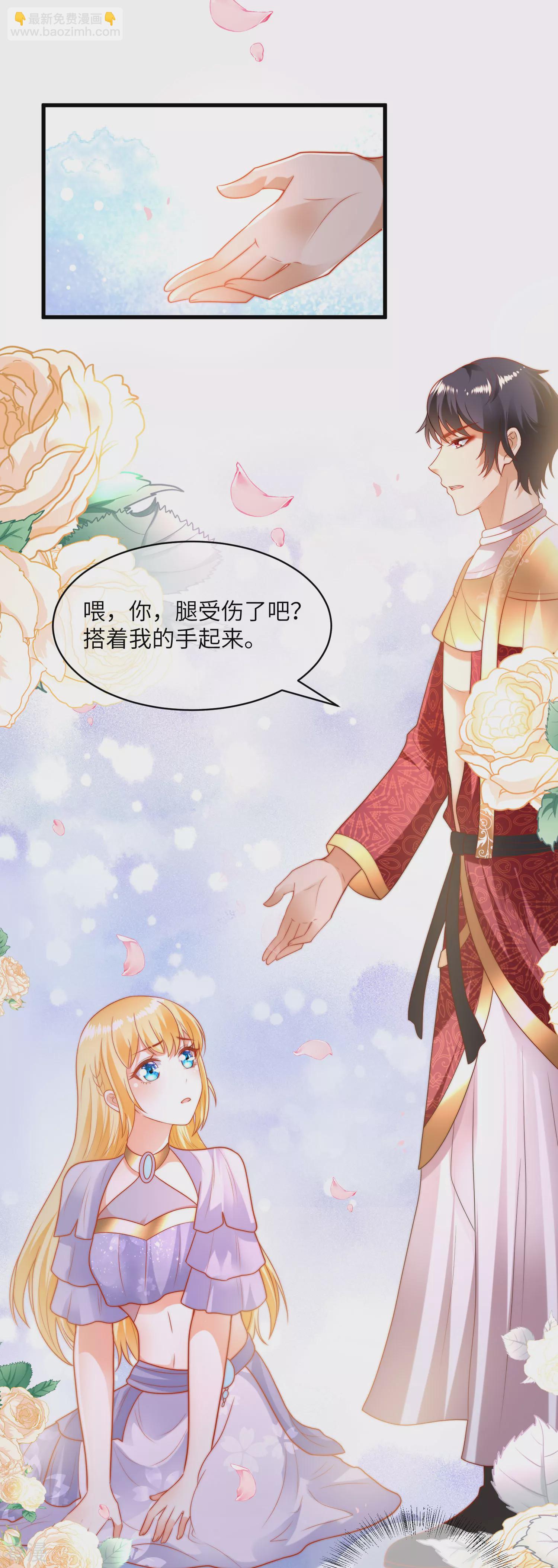 第84话 不准说讨厌我！-第130话