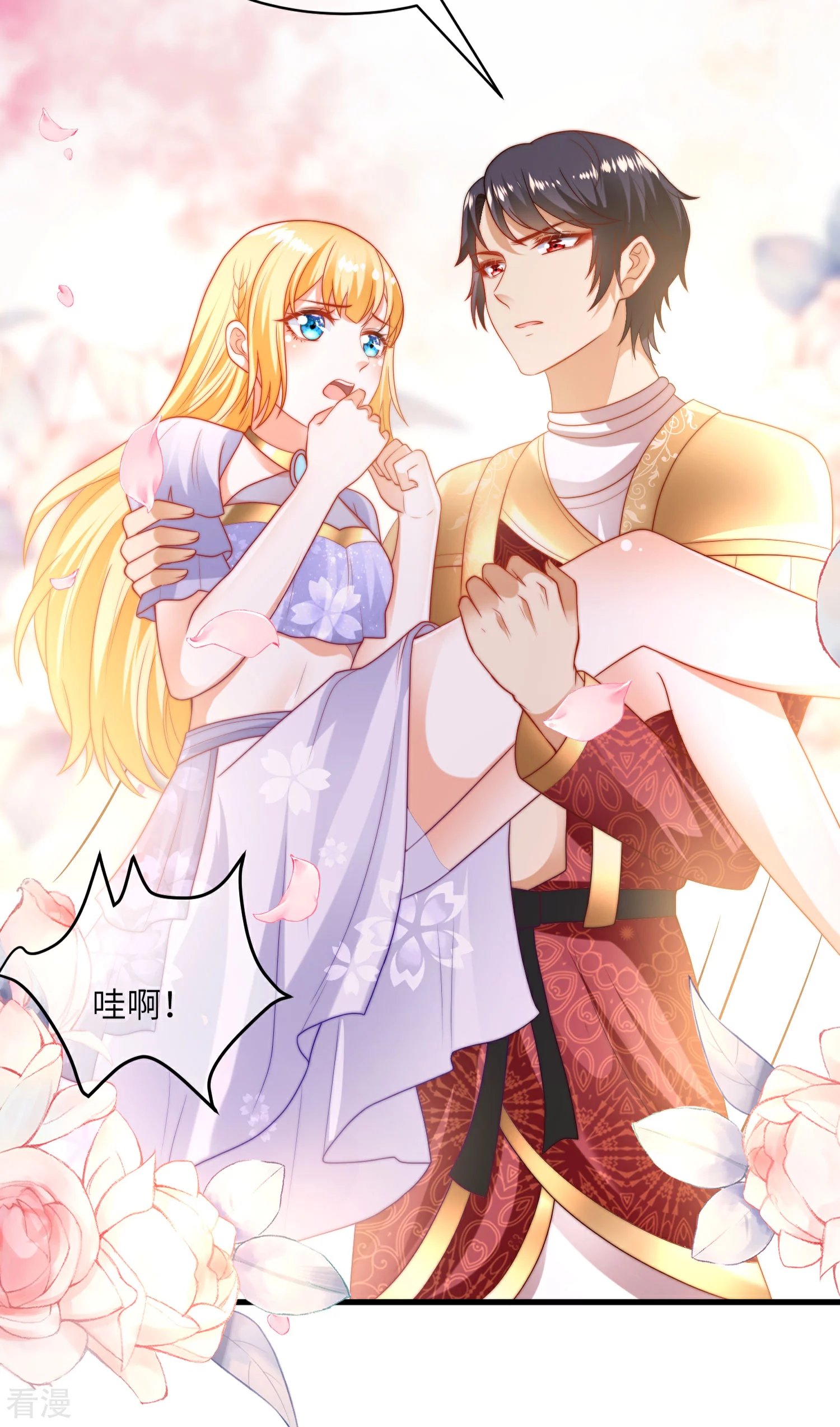 第84话 不准说讨厌我！-第130话