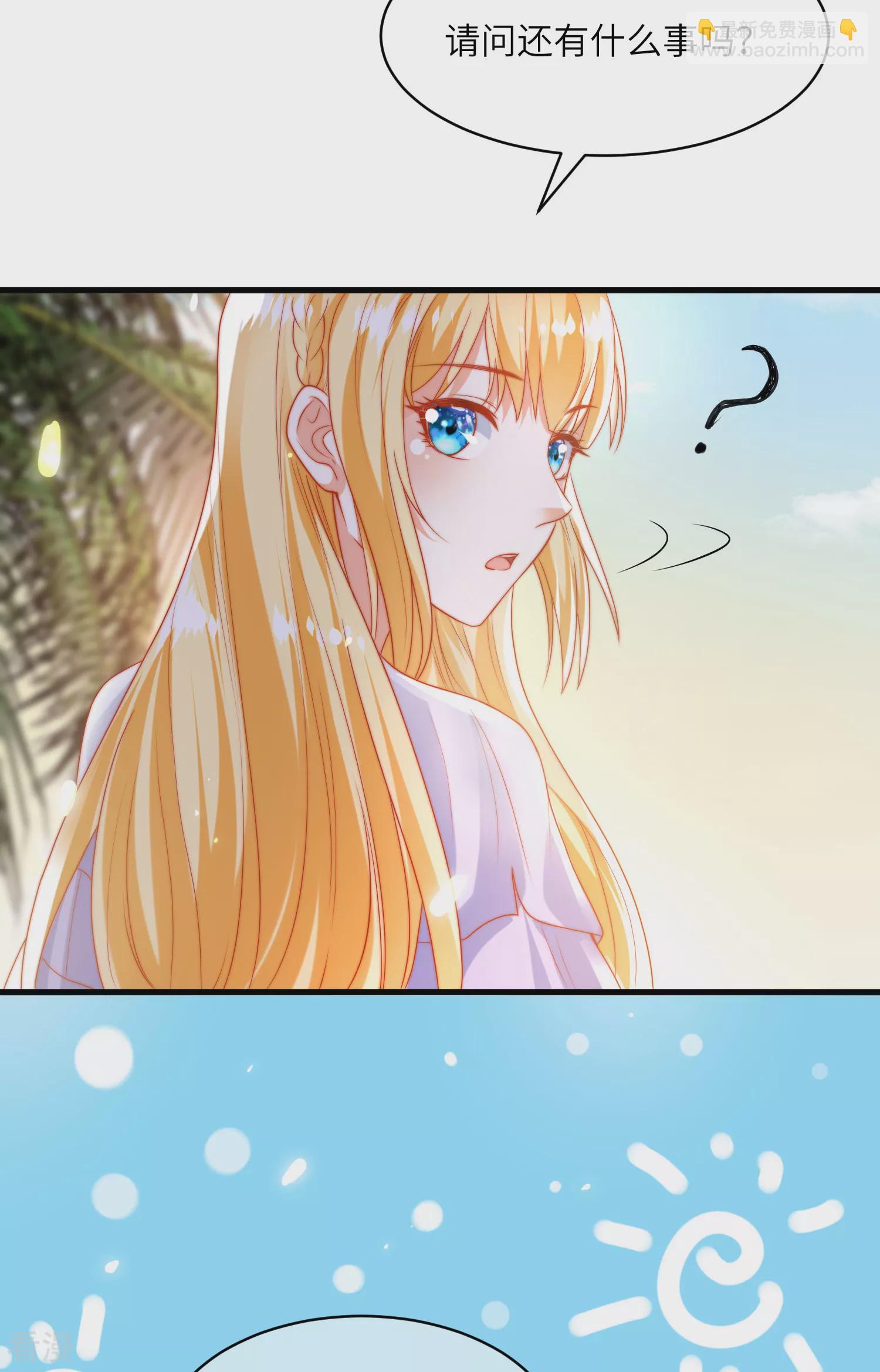 第84话 不准说讨厌我！-第130话