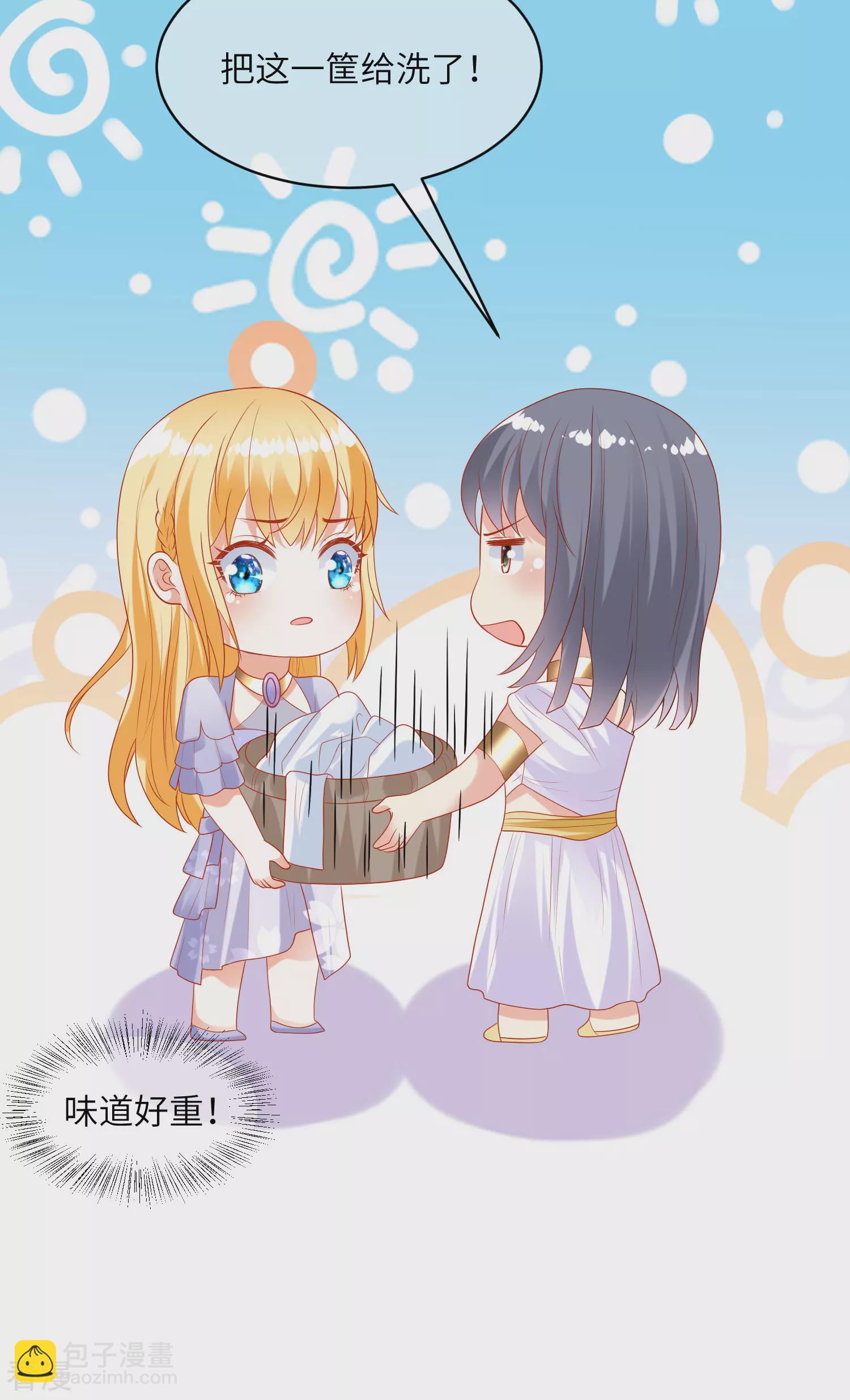 第84话 不准说讨厌我！-第130话