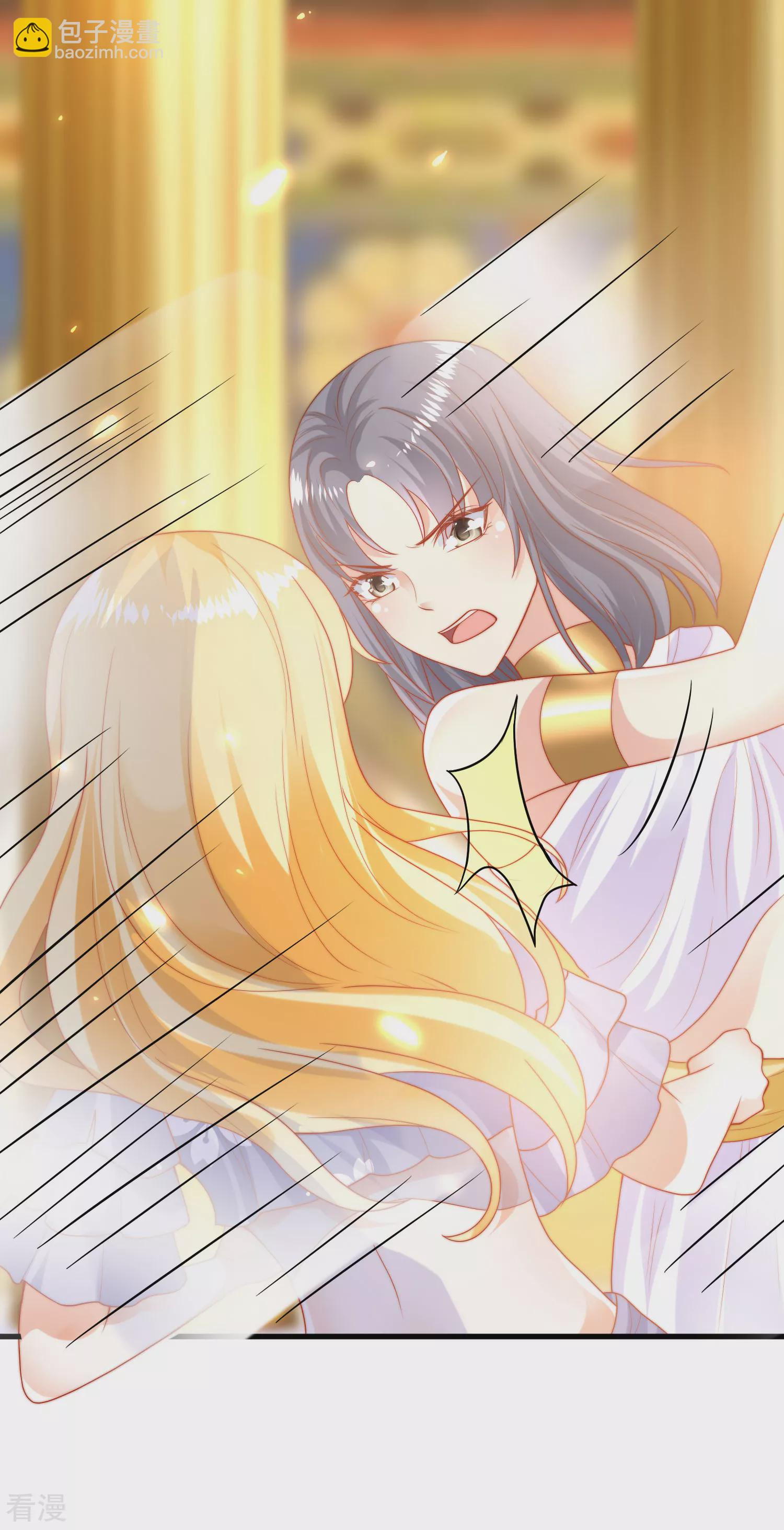 第84话 不准说讨厌我！-第130话