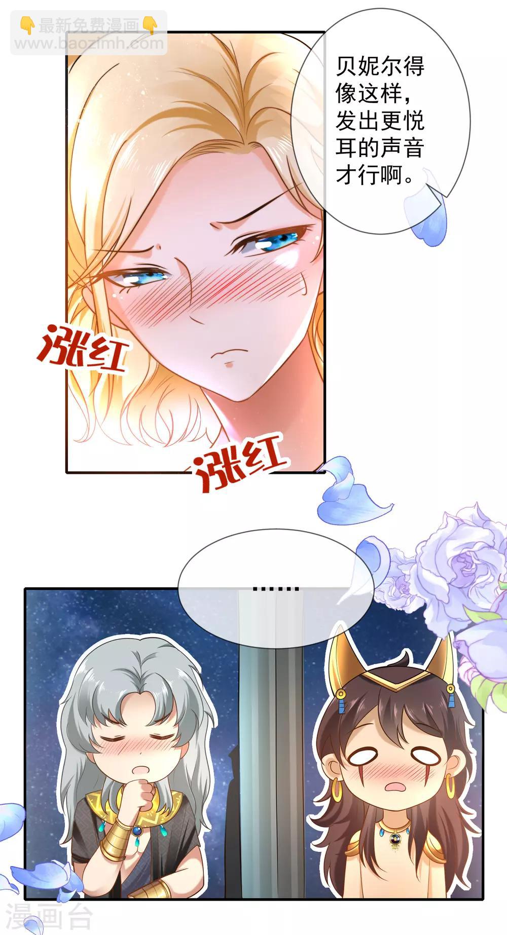 第10话 你之前有过别的女人吗？-第14话