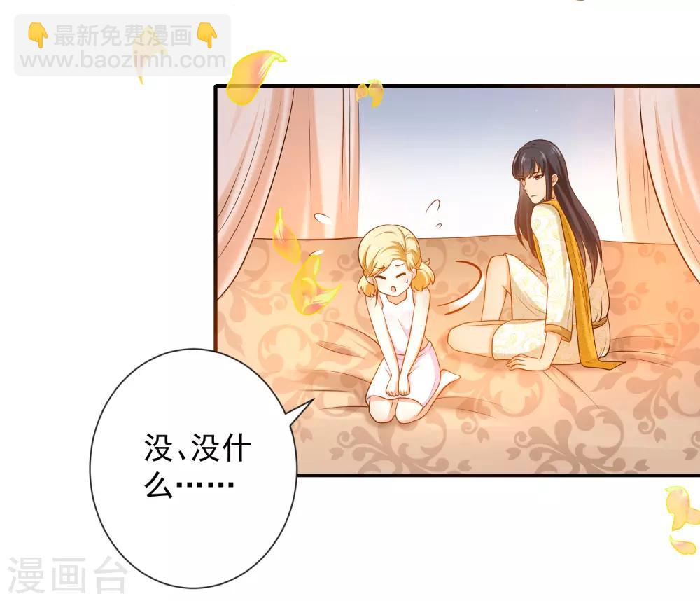第10话 你之前有过别的女人吗？-第14话
