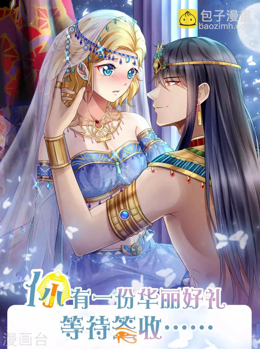第10话 你之前有过别的女人吗？-第14话