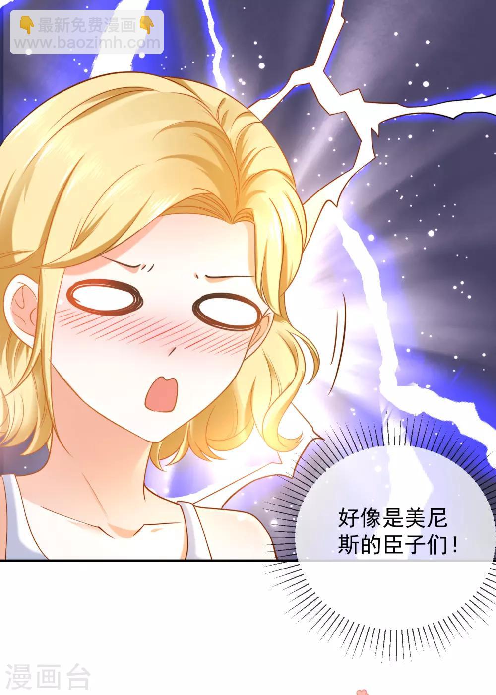 第10话 你之前有过别的女人吗？-第14话