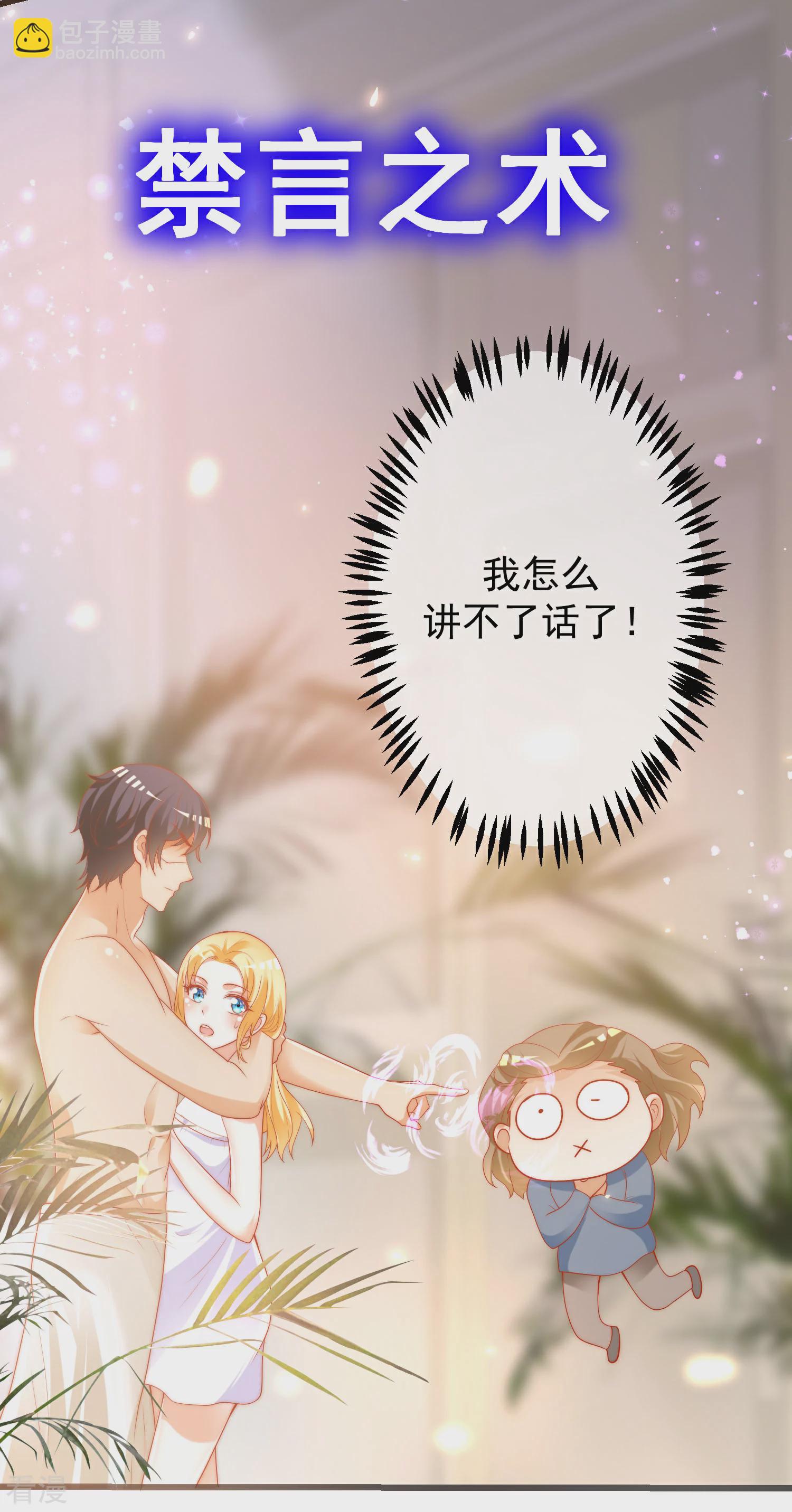 情人节番外 穿越到现代系列-第132话