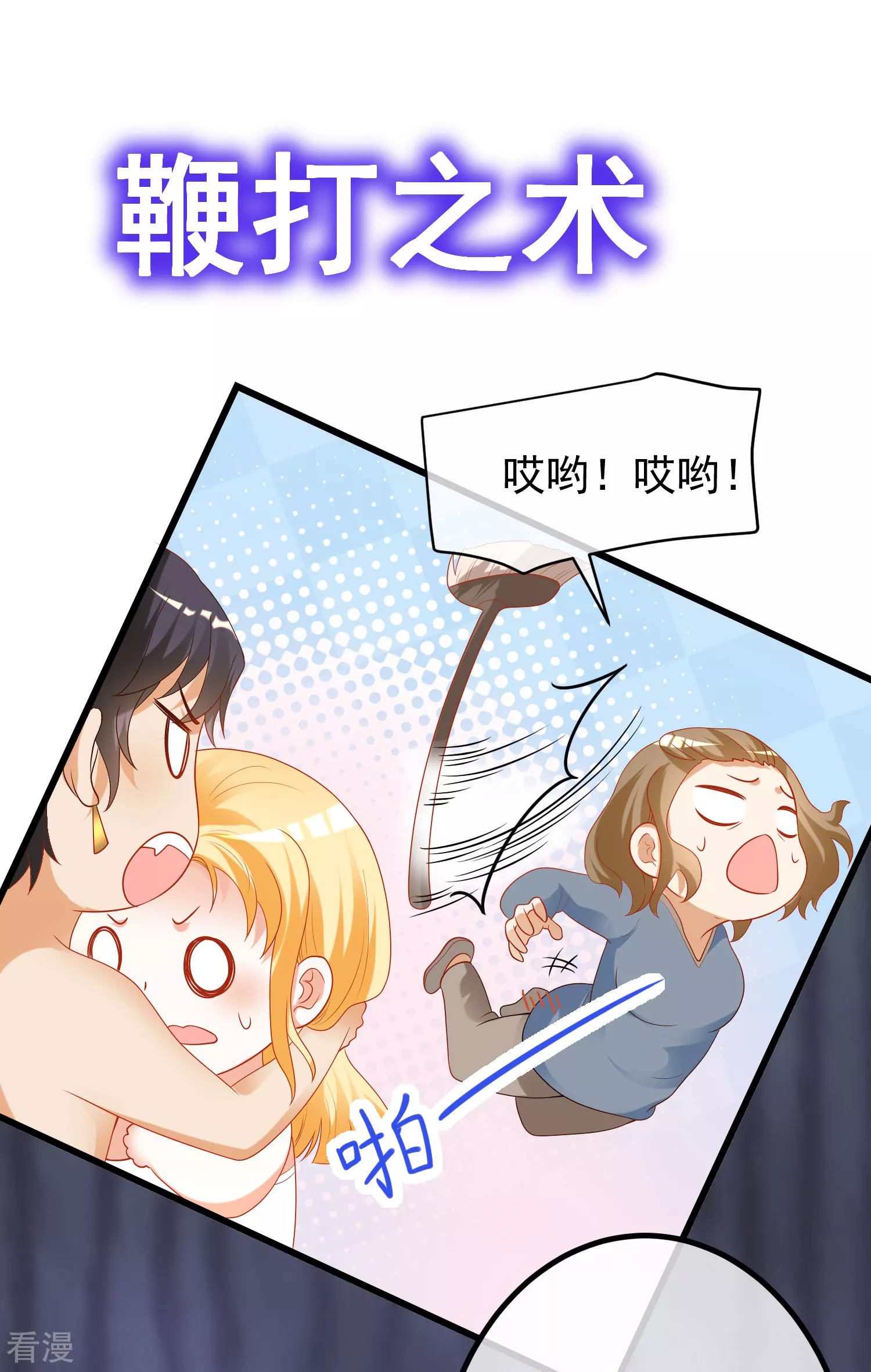 情人节番外 穿越到现代系列-第132话