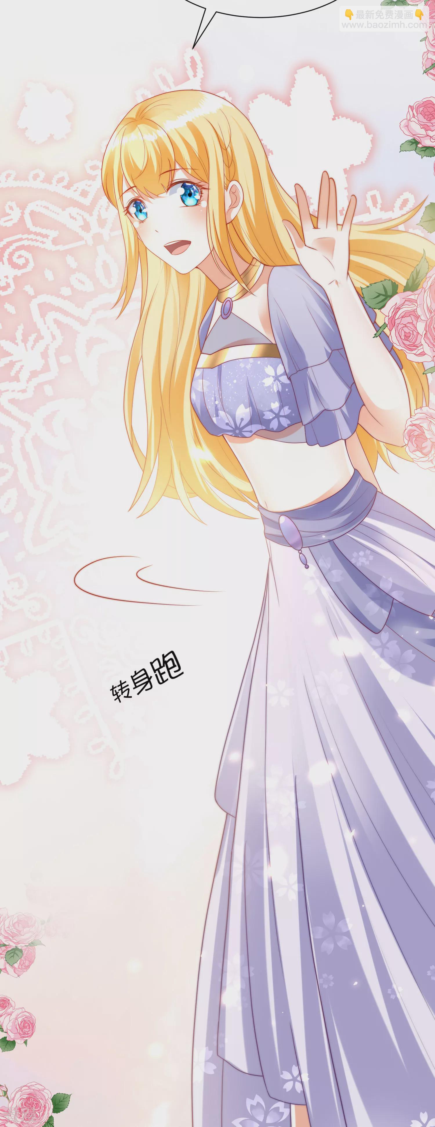 第87话 总有绿茶想害人-第134话