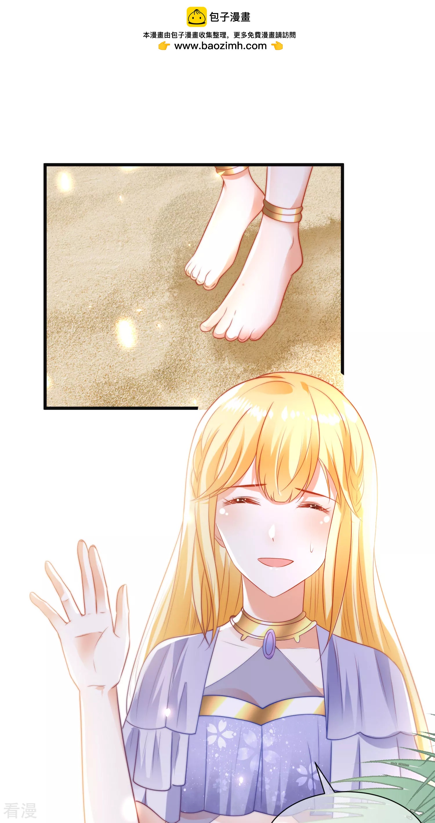 第87话 总有绿茶想害人-第134话