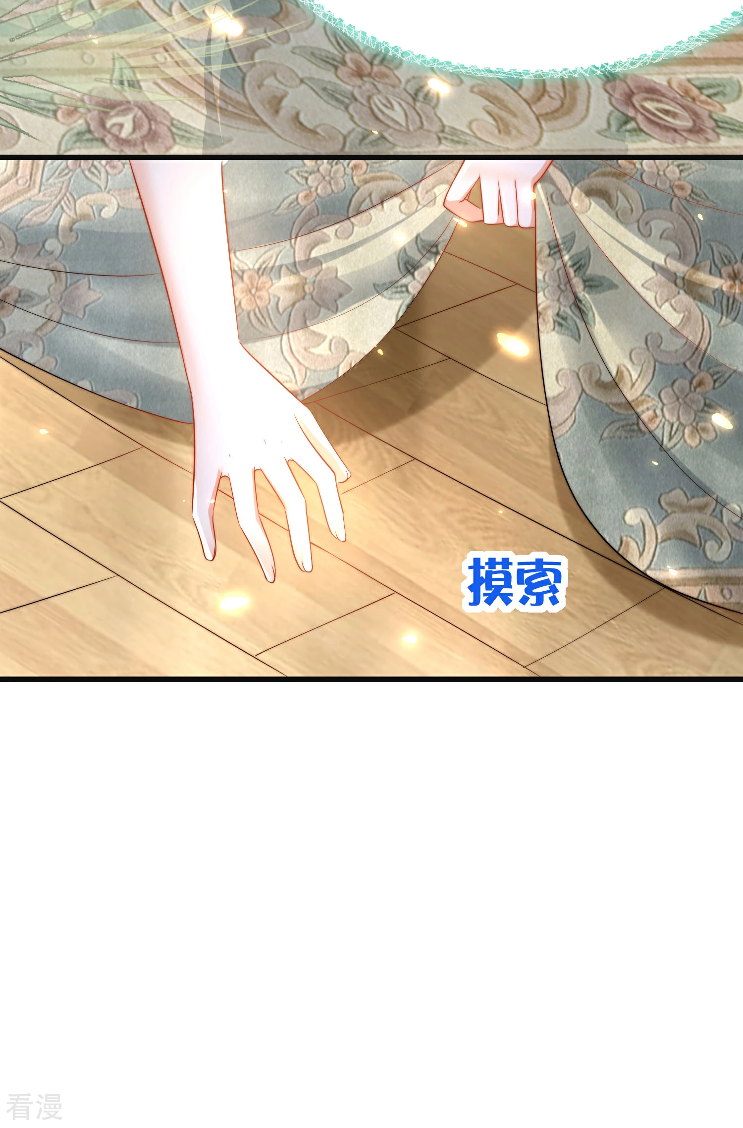 第87话 总有绿茶想害人-第134话
