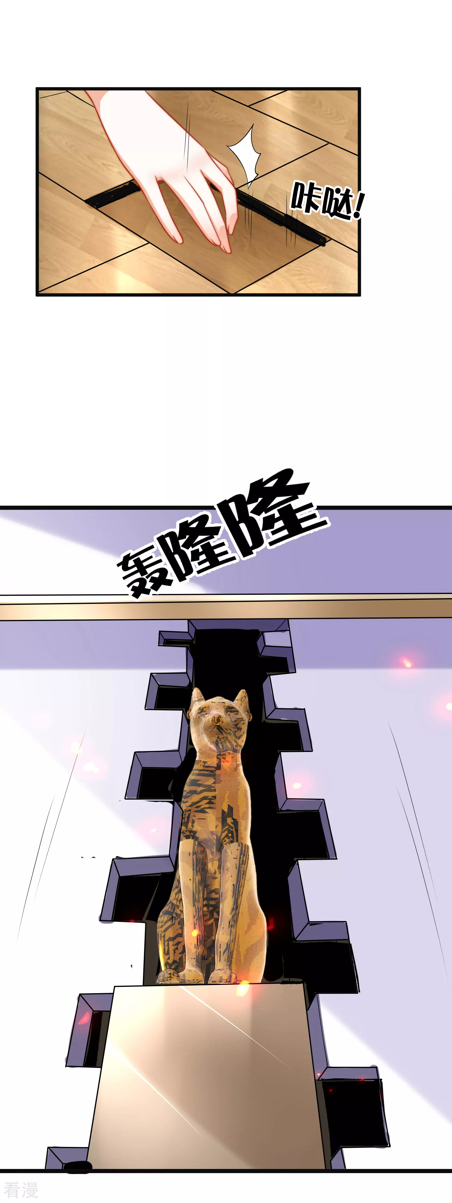 第87话 总有绿茶想害人-第134话