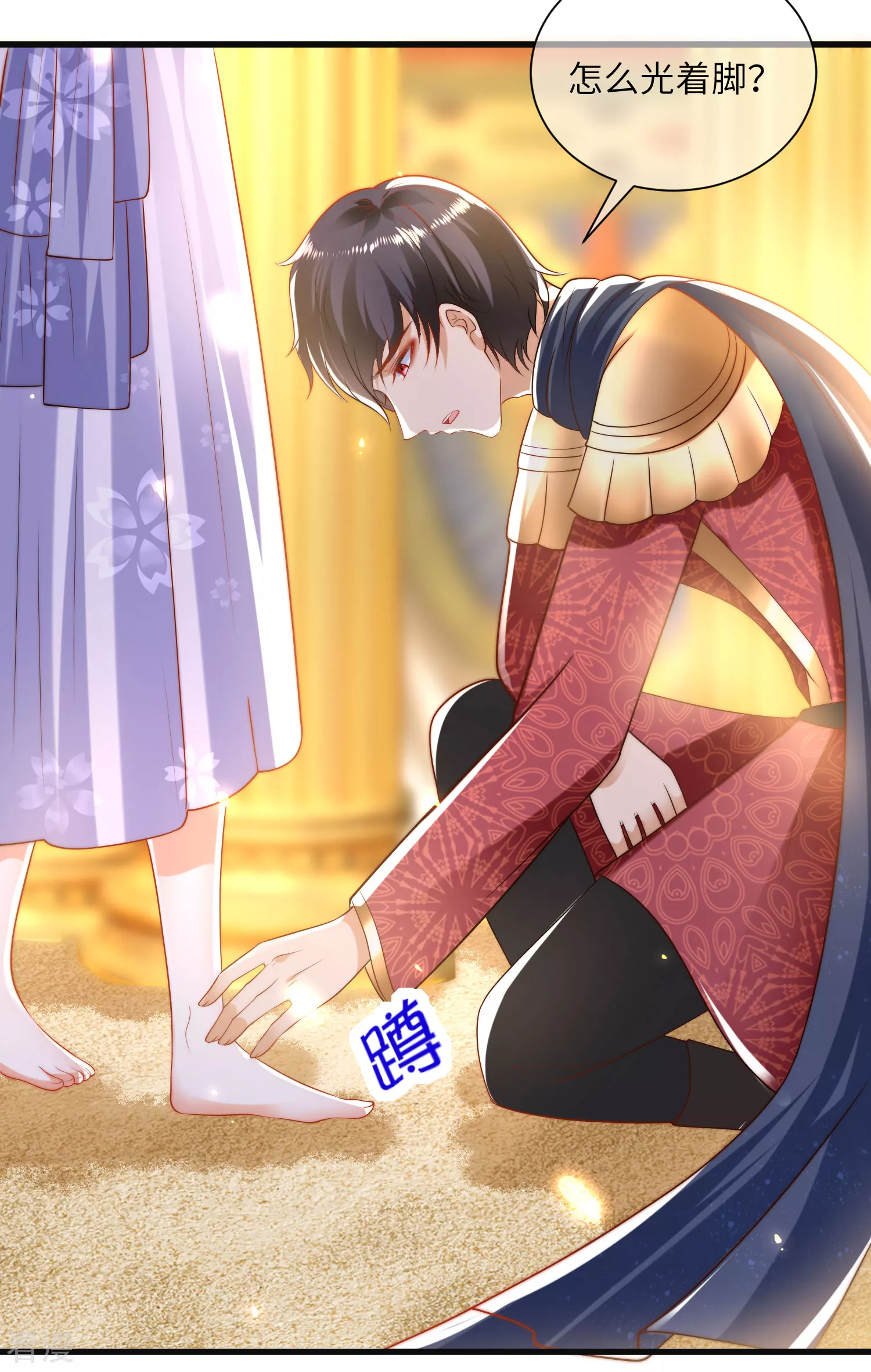 第87话 总有绿茶想害人-第134话