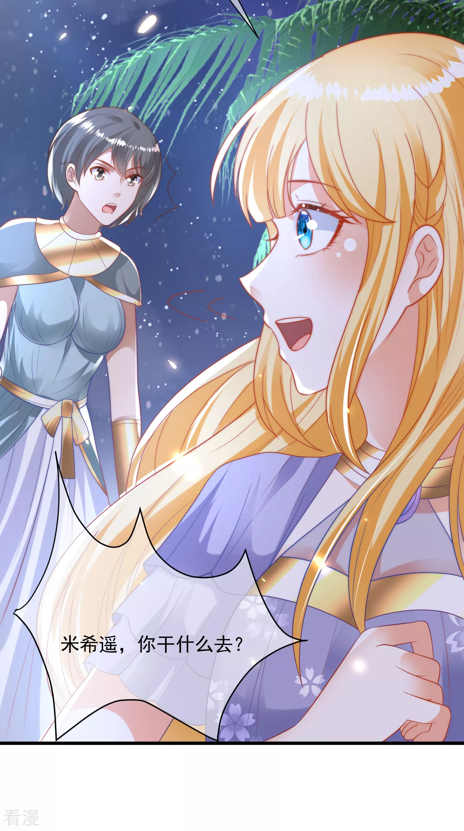 第88话 王的野心！-第136话