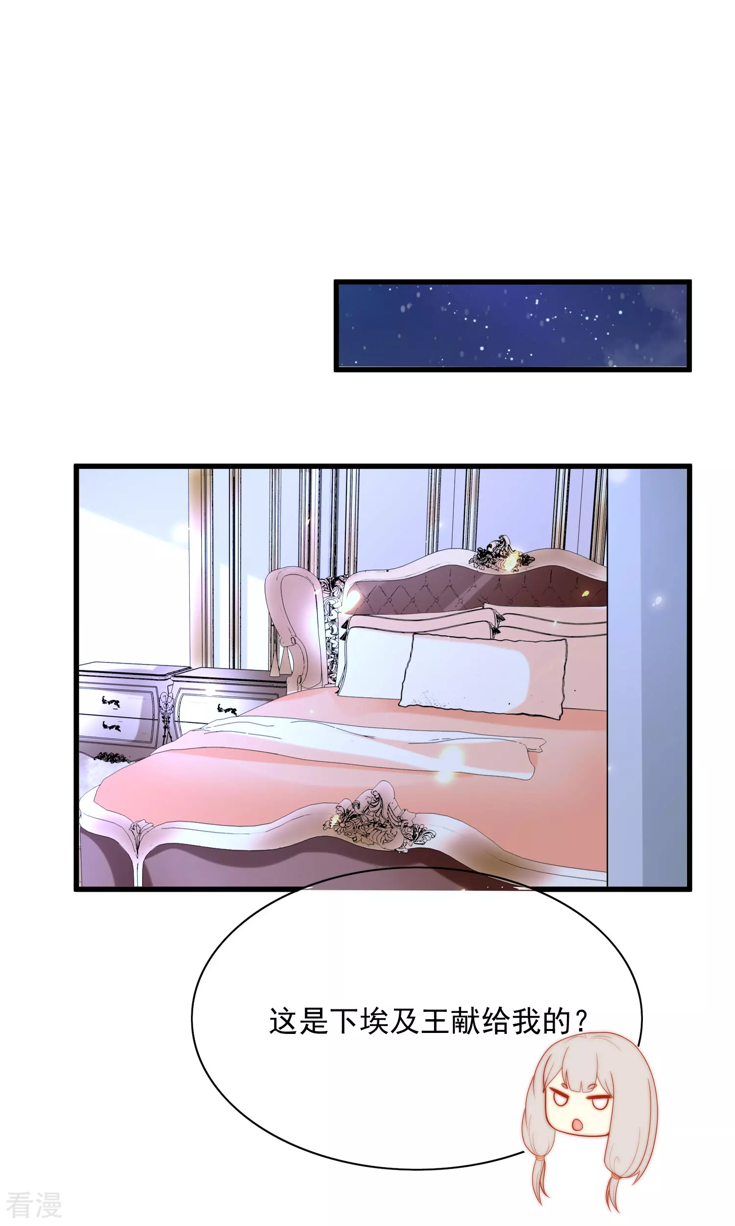 第88话 王的野心！-第136话