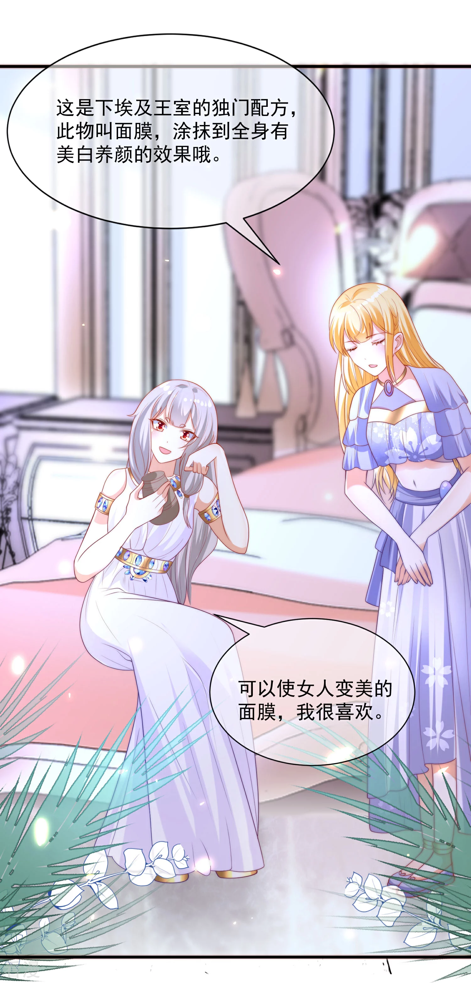 第88话 王的野心！-第136话