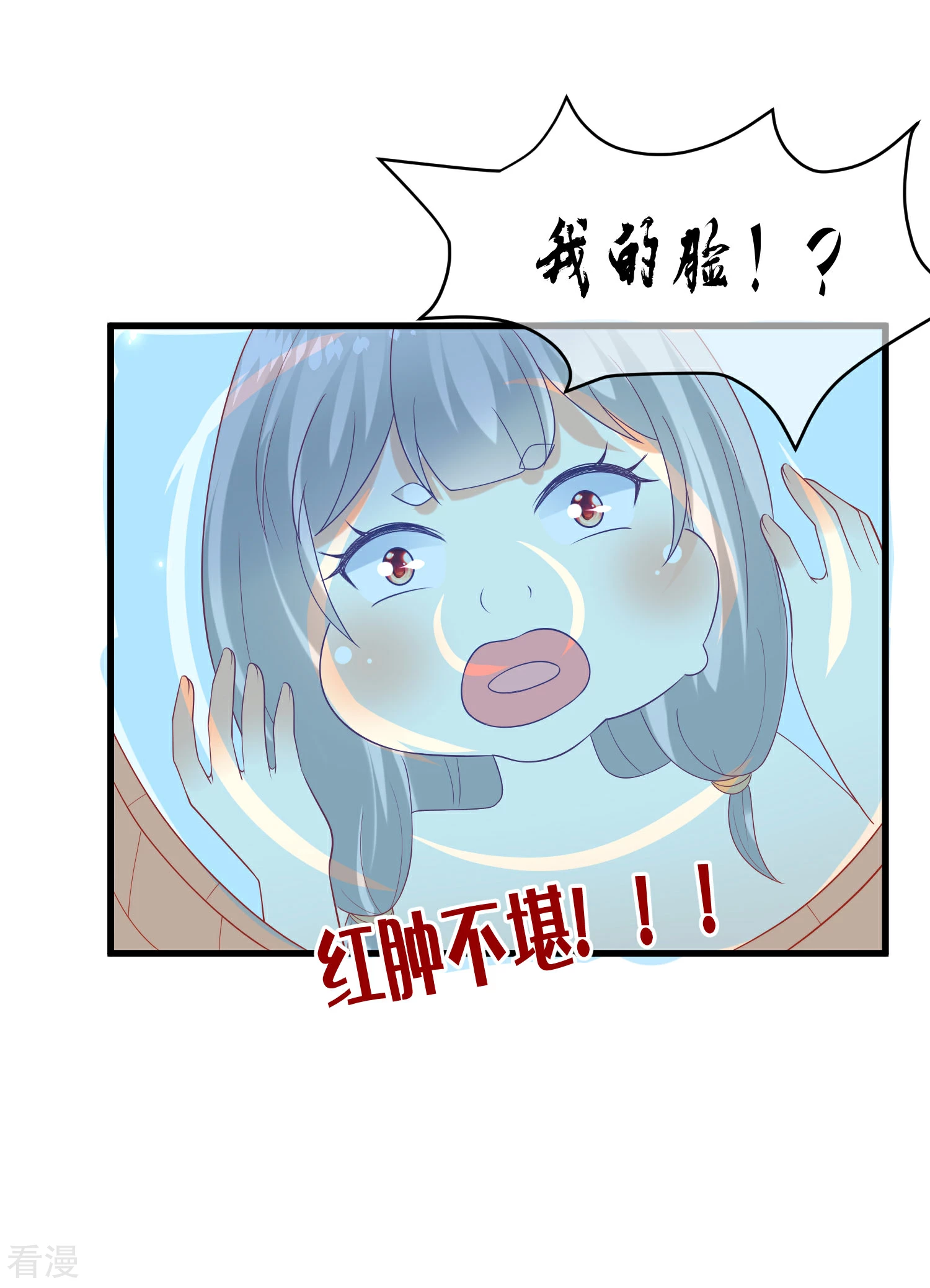 第88话 王的野心！-第136话