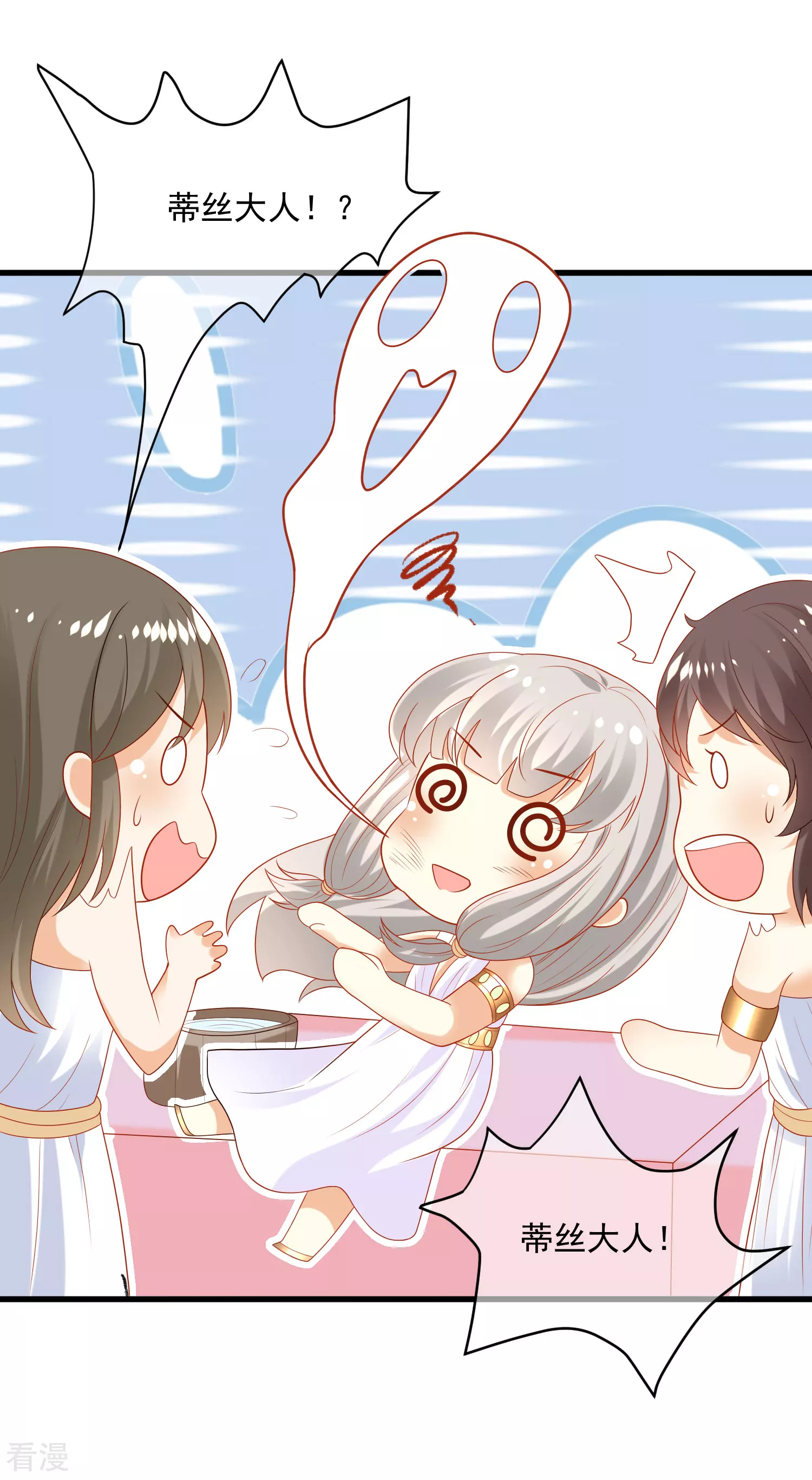 第88话 王的野心！-第136话