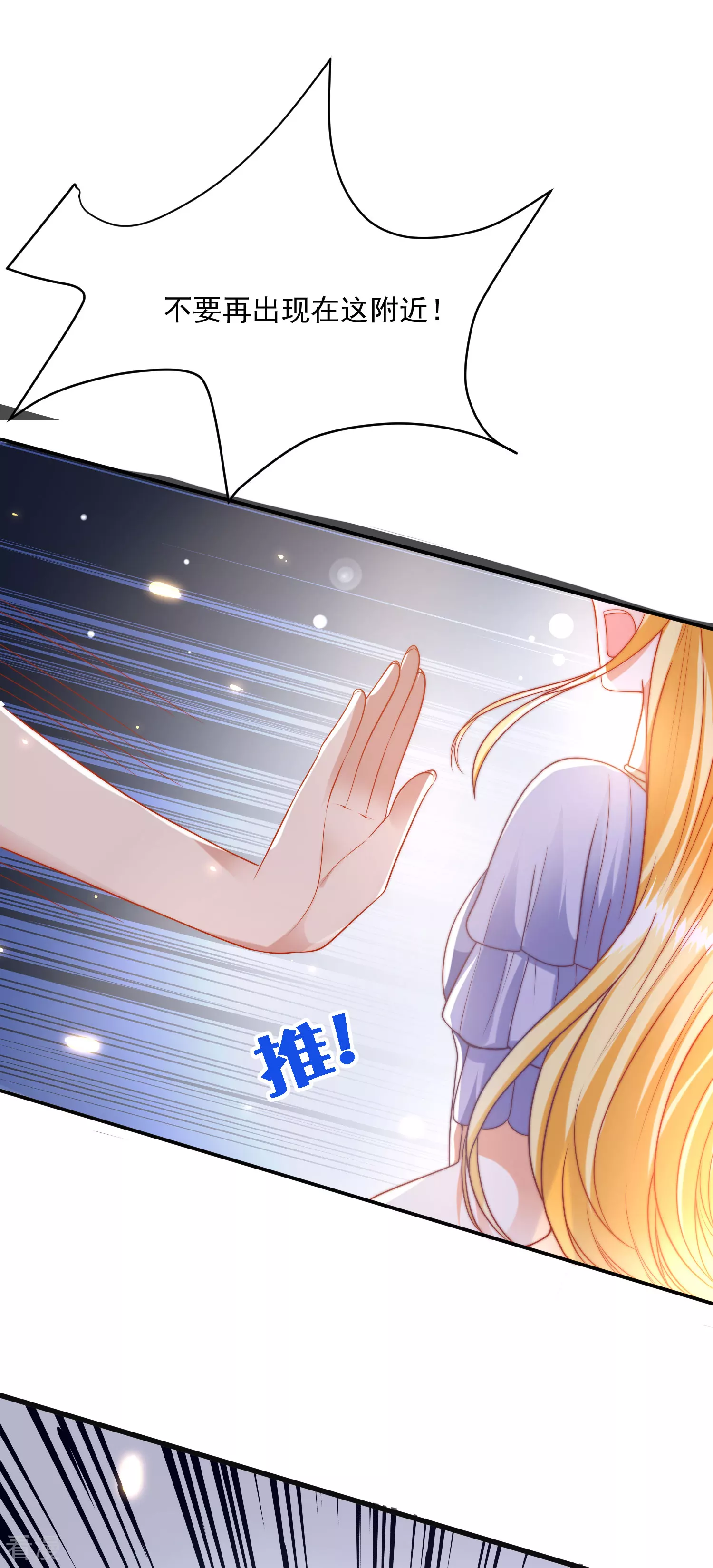 第88话 王的野心！-第136话