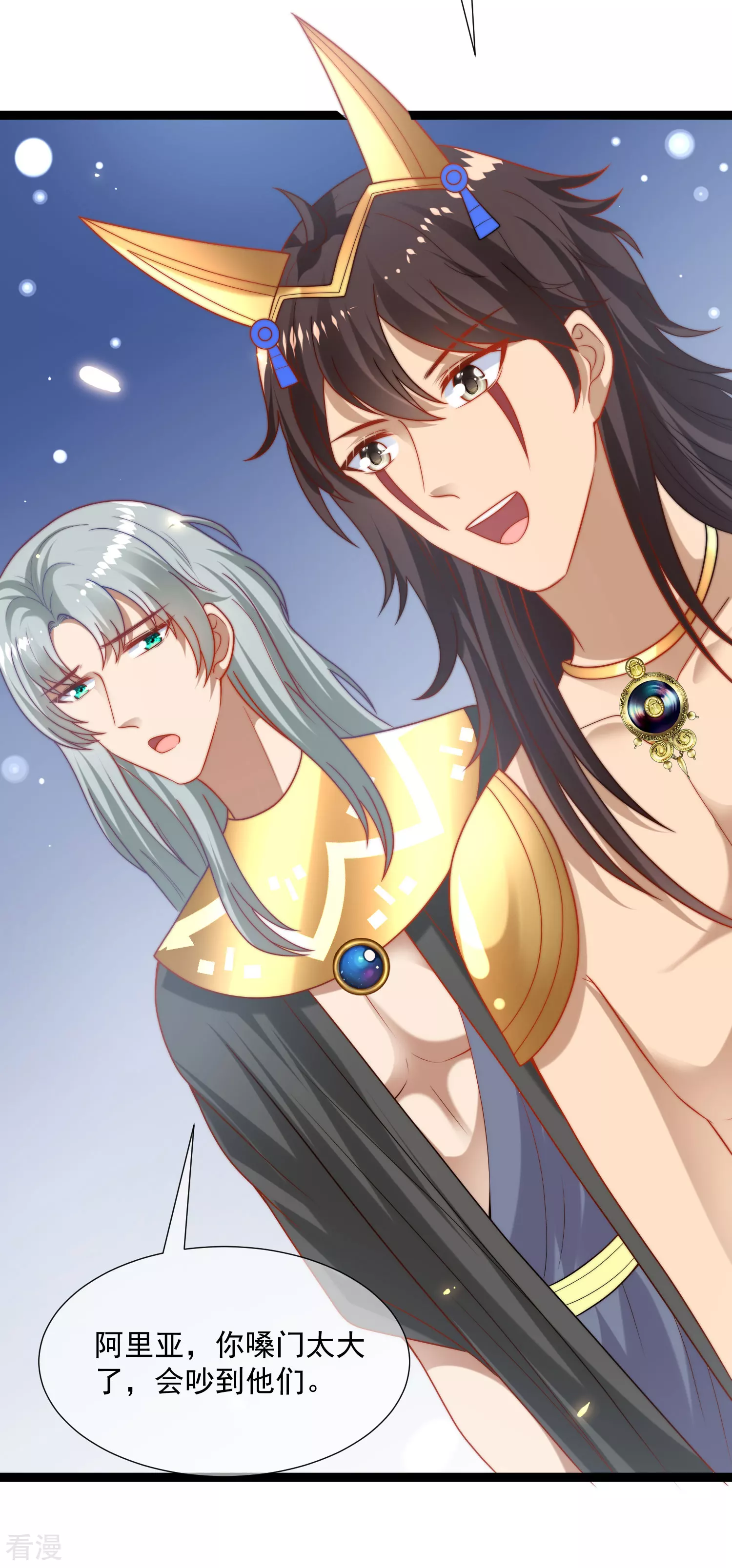 第91话 神女的信徒-第140话