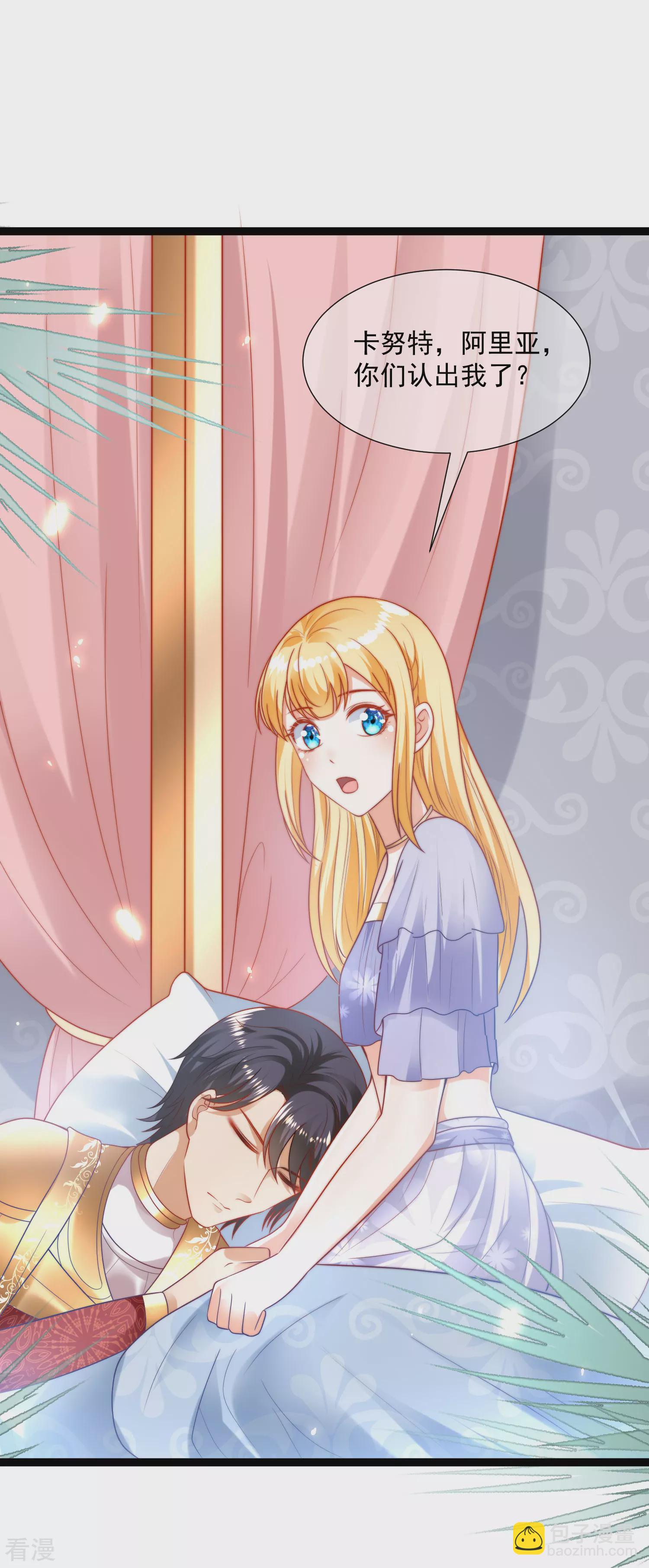第91话 神女的信徒-第140话