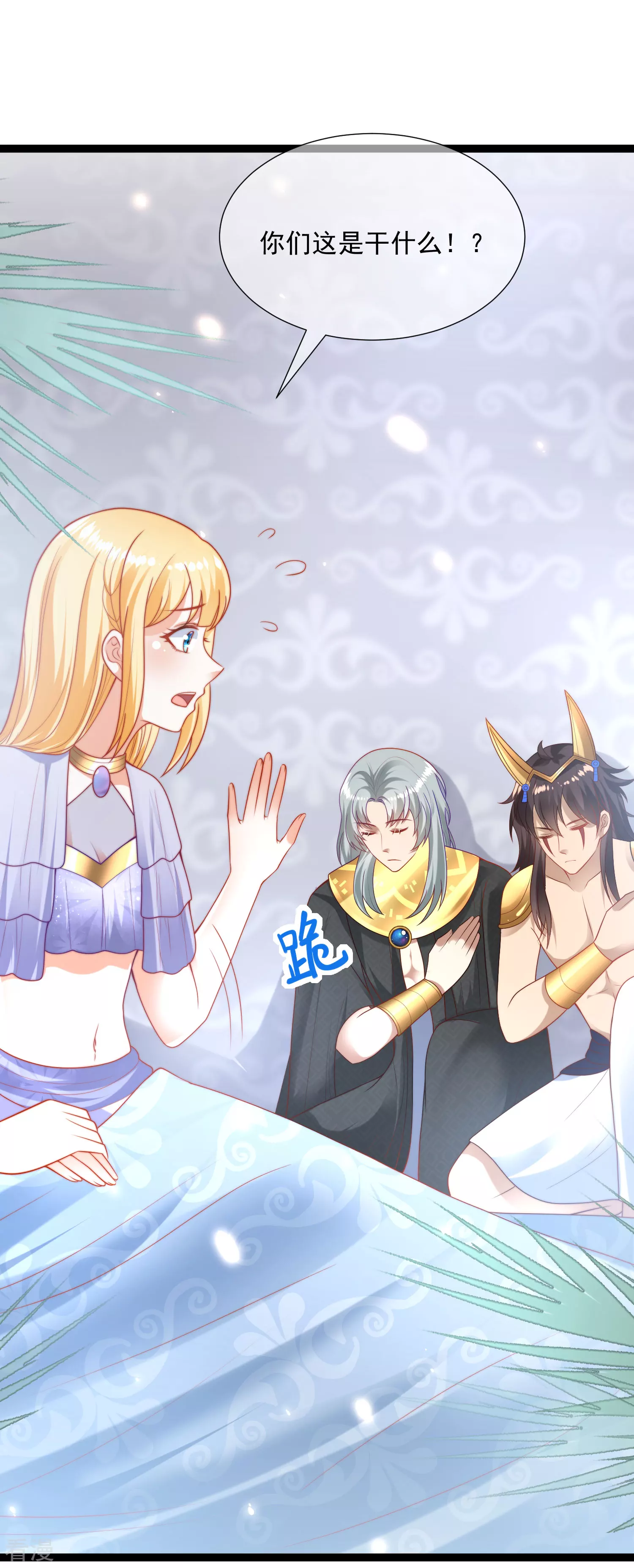 第91话 神女的信徒-第140话