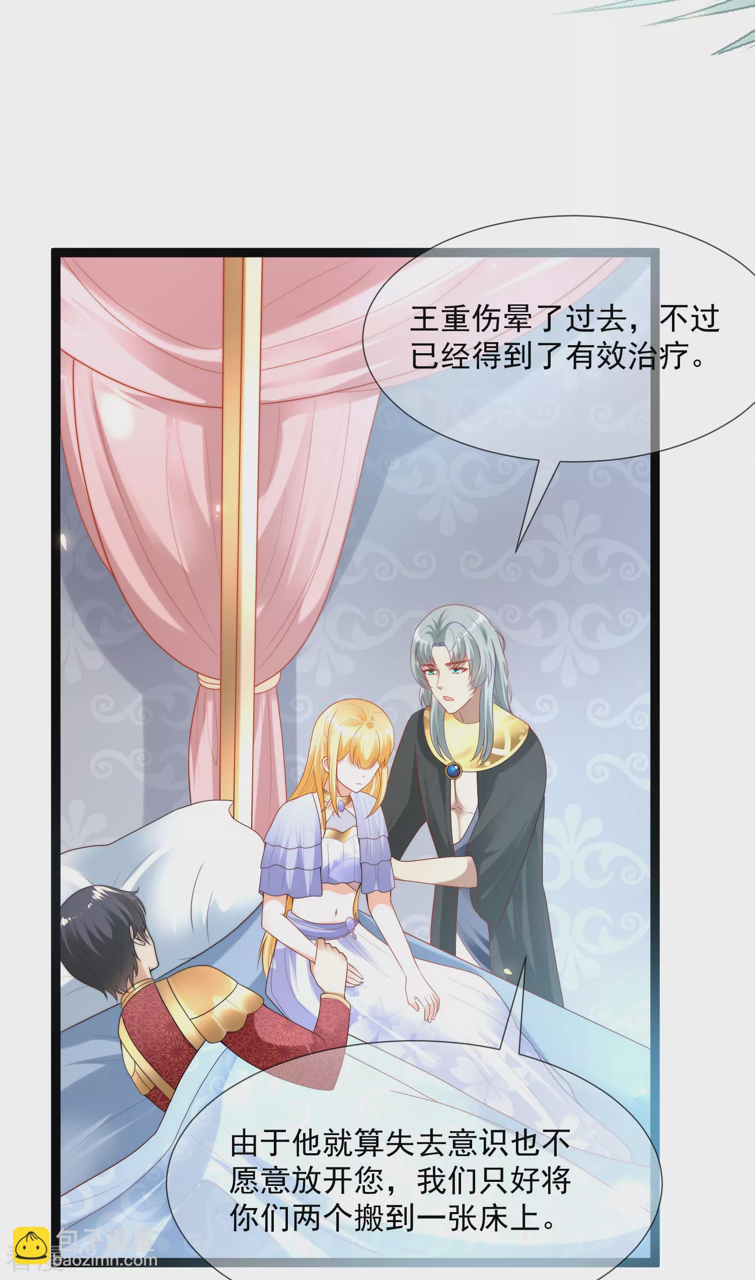 第91话 神女的信徒-第140话