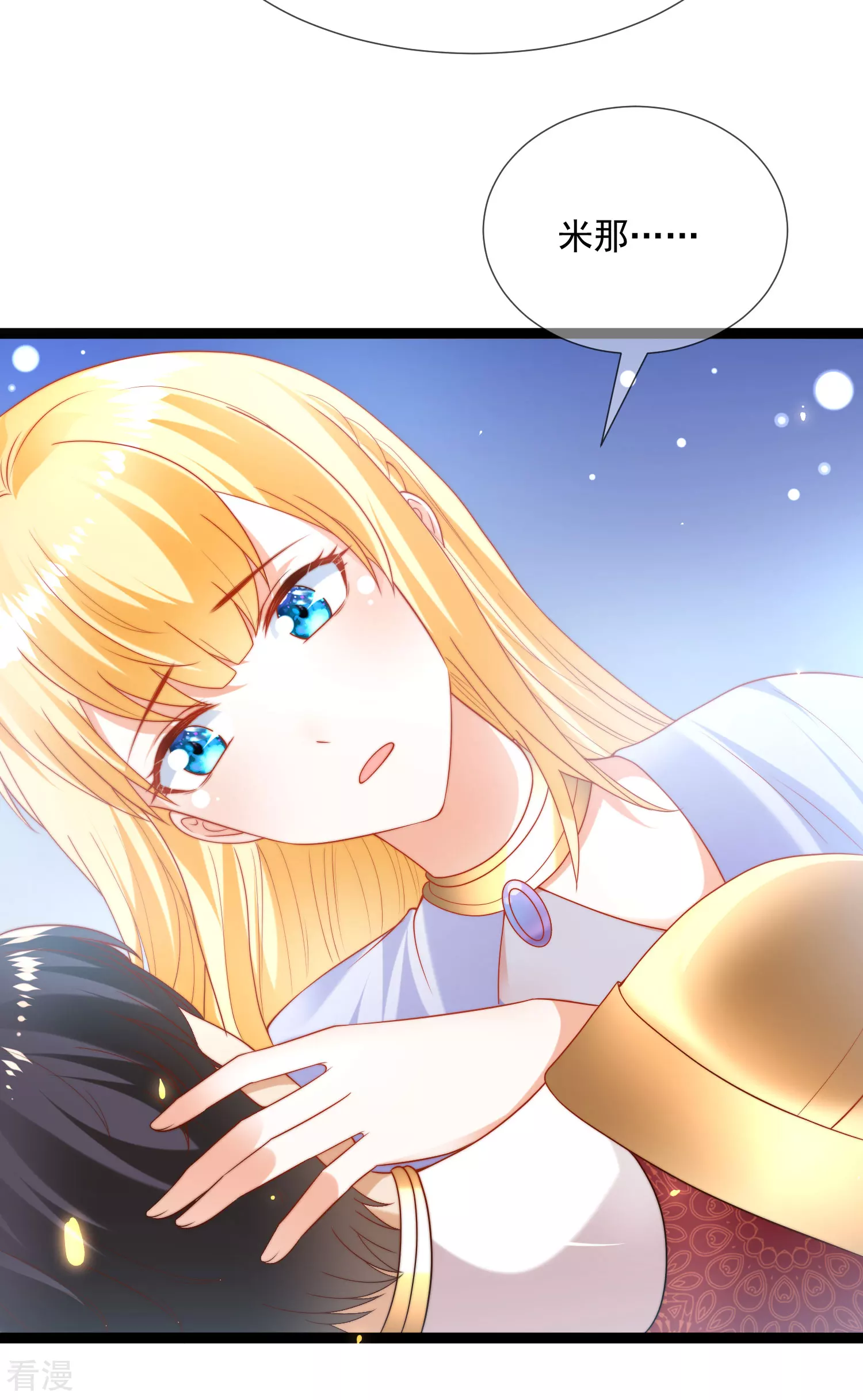 第91话 神女的信徒-第140话