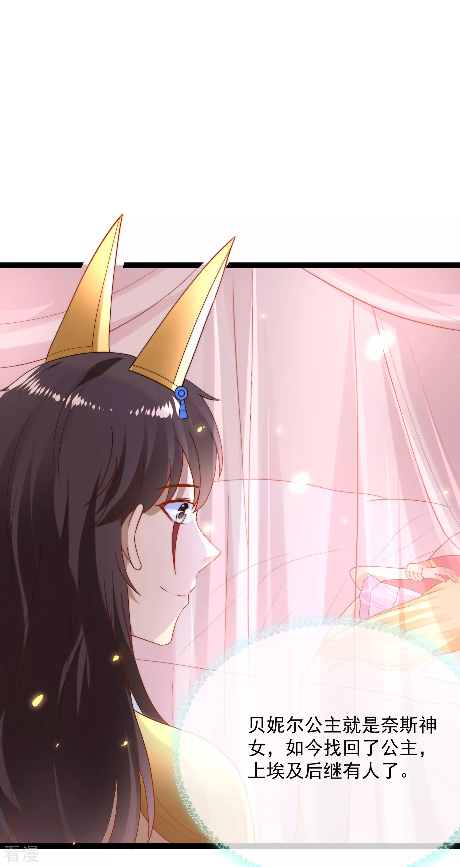 第91话 神女的信徒-第140话