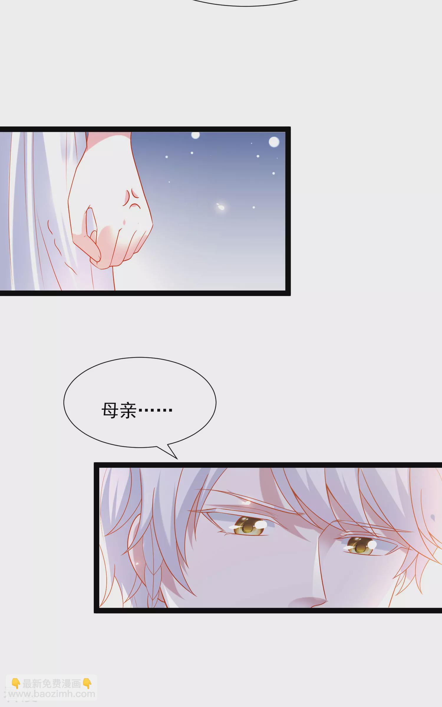第91话 神女的信徒-第140话