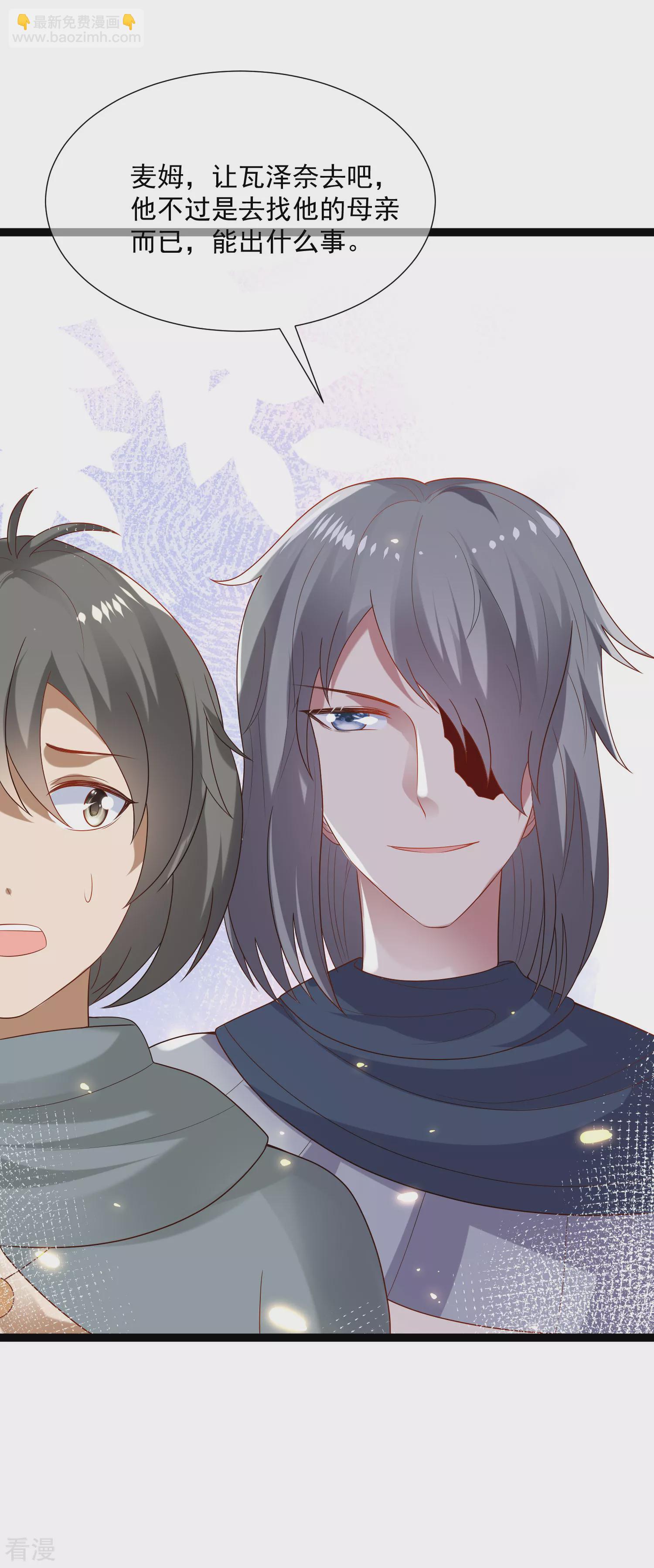 第91话 神女的信徒-第140话