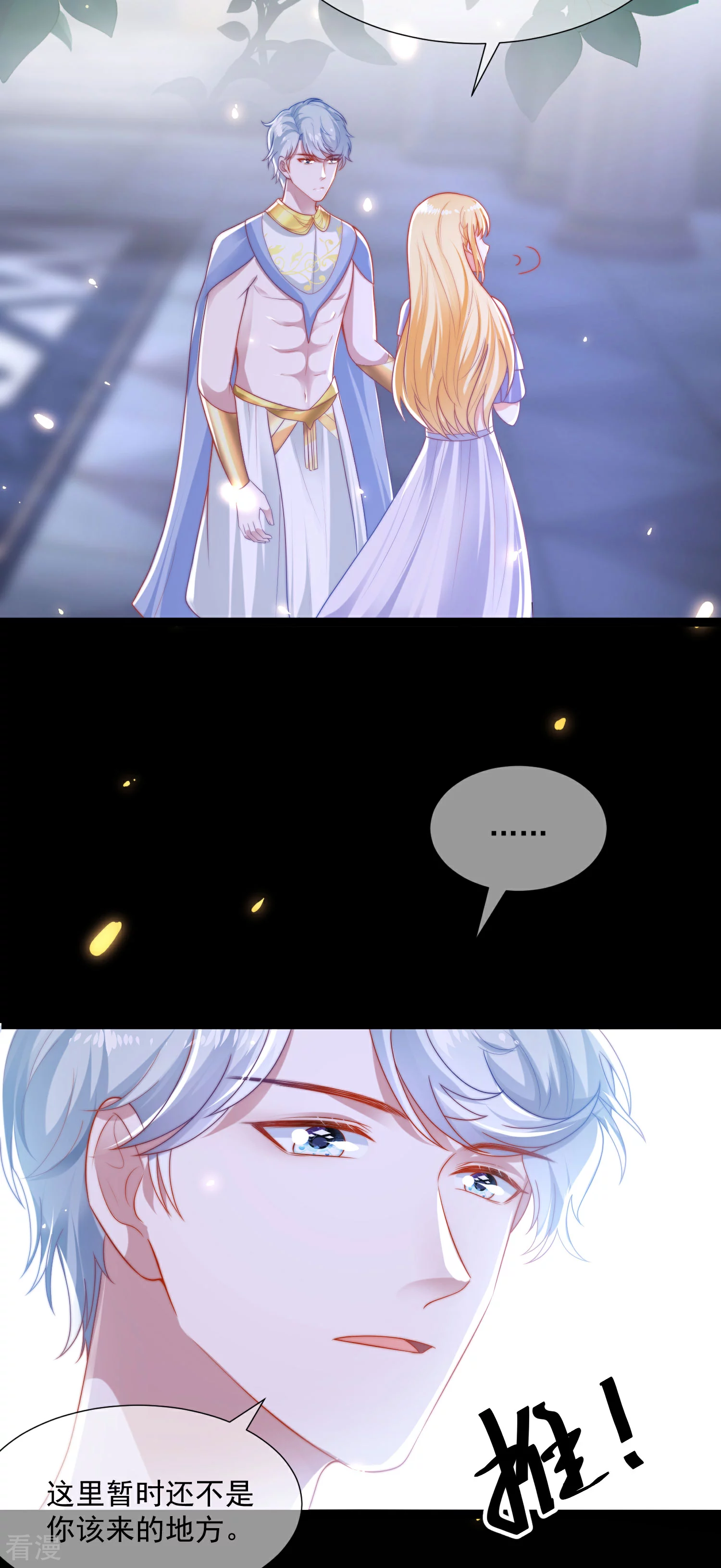 第91话 神女的信徒-第140话
