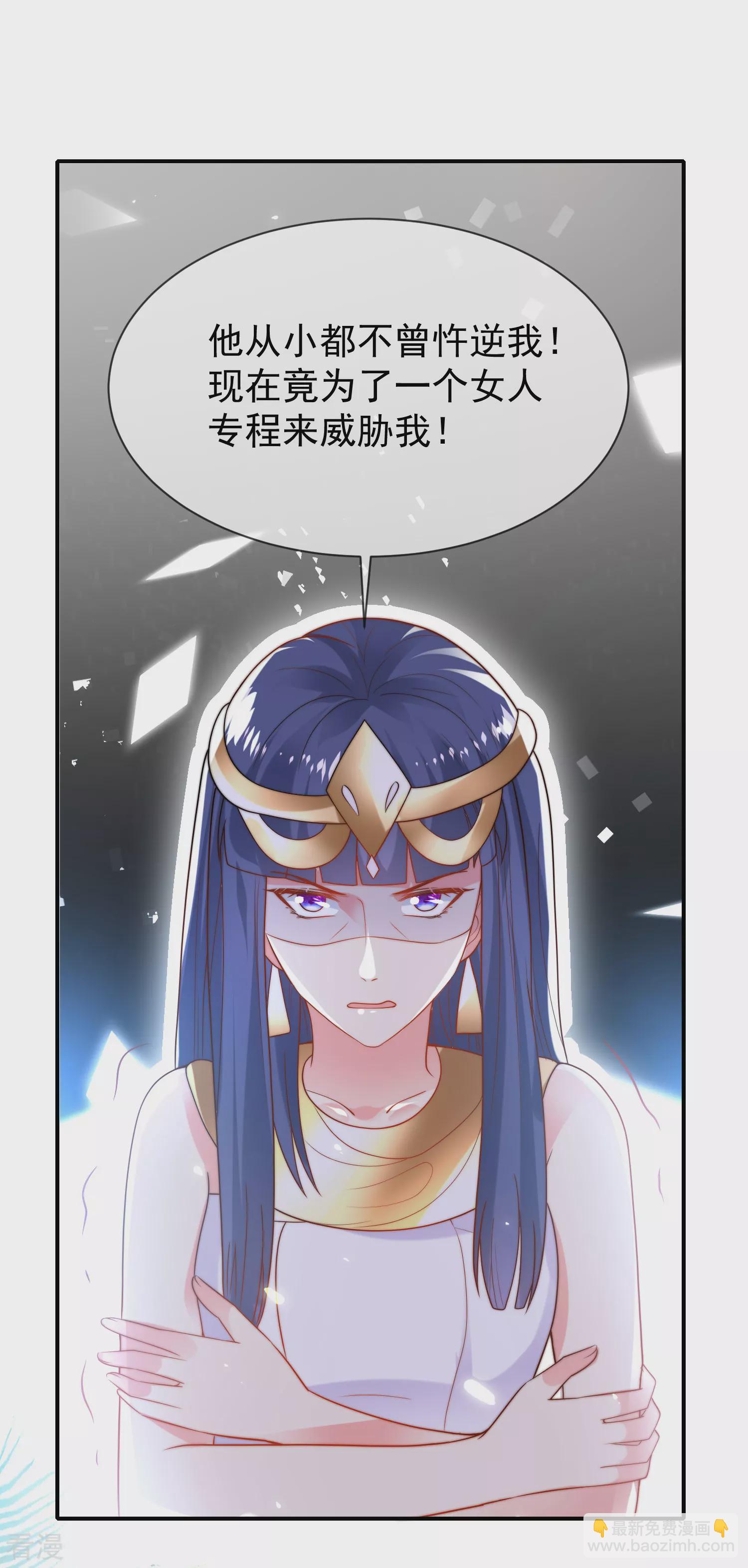 第92话 他在舔我&hellip;&hellip;-第142话