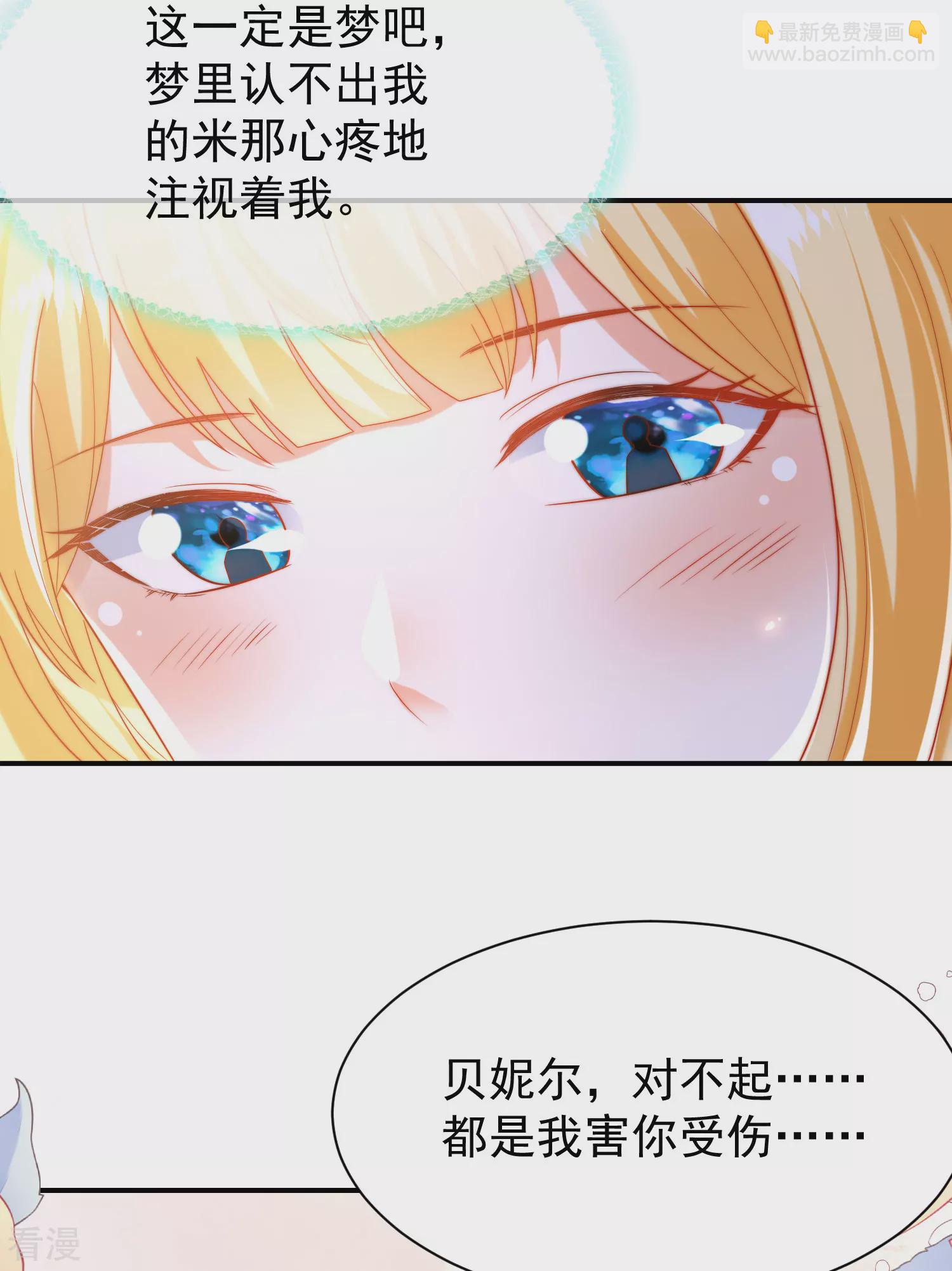 第92话 他在舔我&hellip;&hellip;-第142话