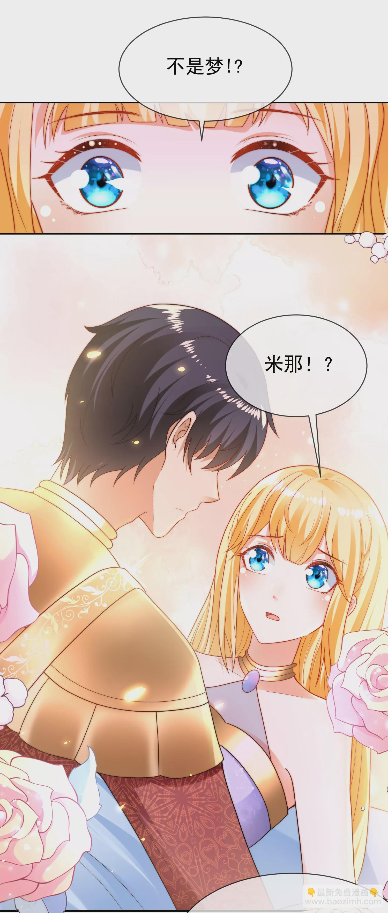 第92话 他在舔我&hellip;&hellip;-第142话