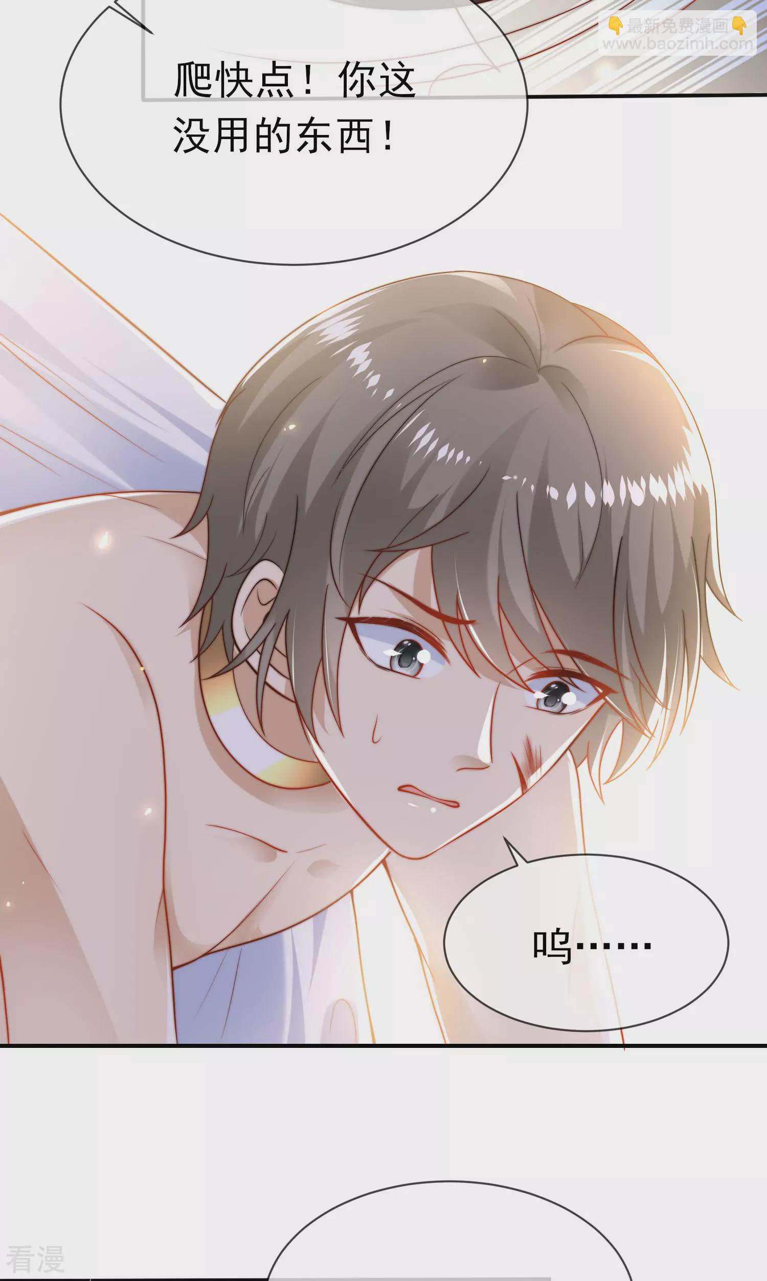 第92话 他在舔我&hellip;&hellip;-第142话