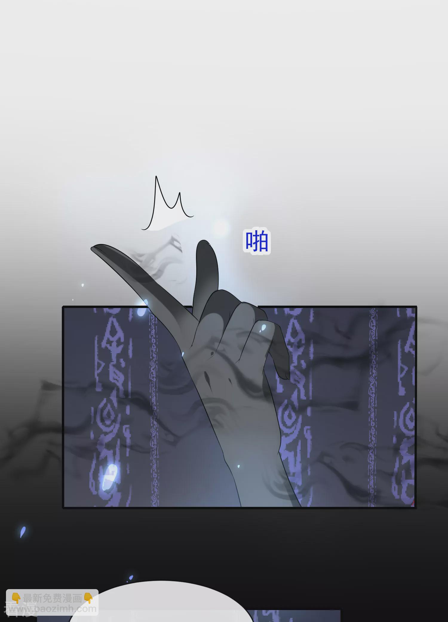 第95话 做羞羞的事被偷窥了-第146话