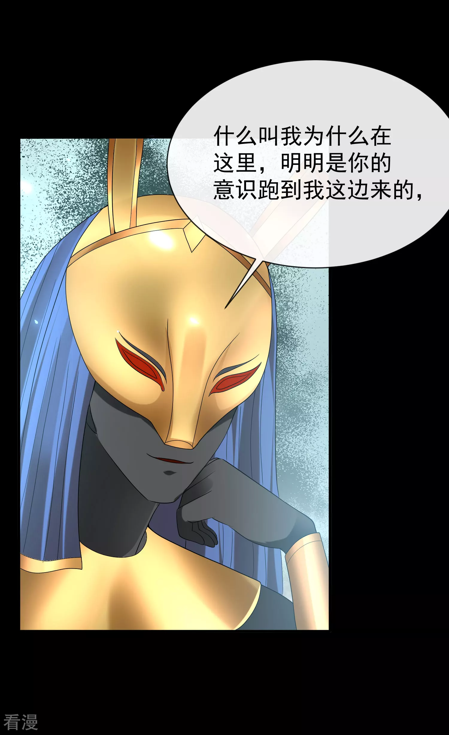 第95话 做羞羞的事被偷窥了-第146话