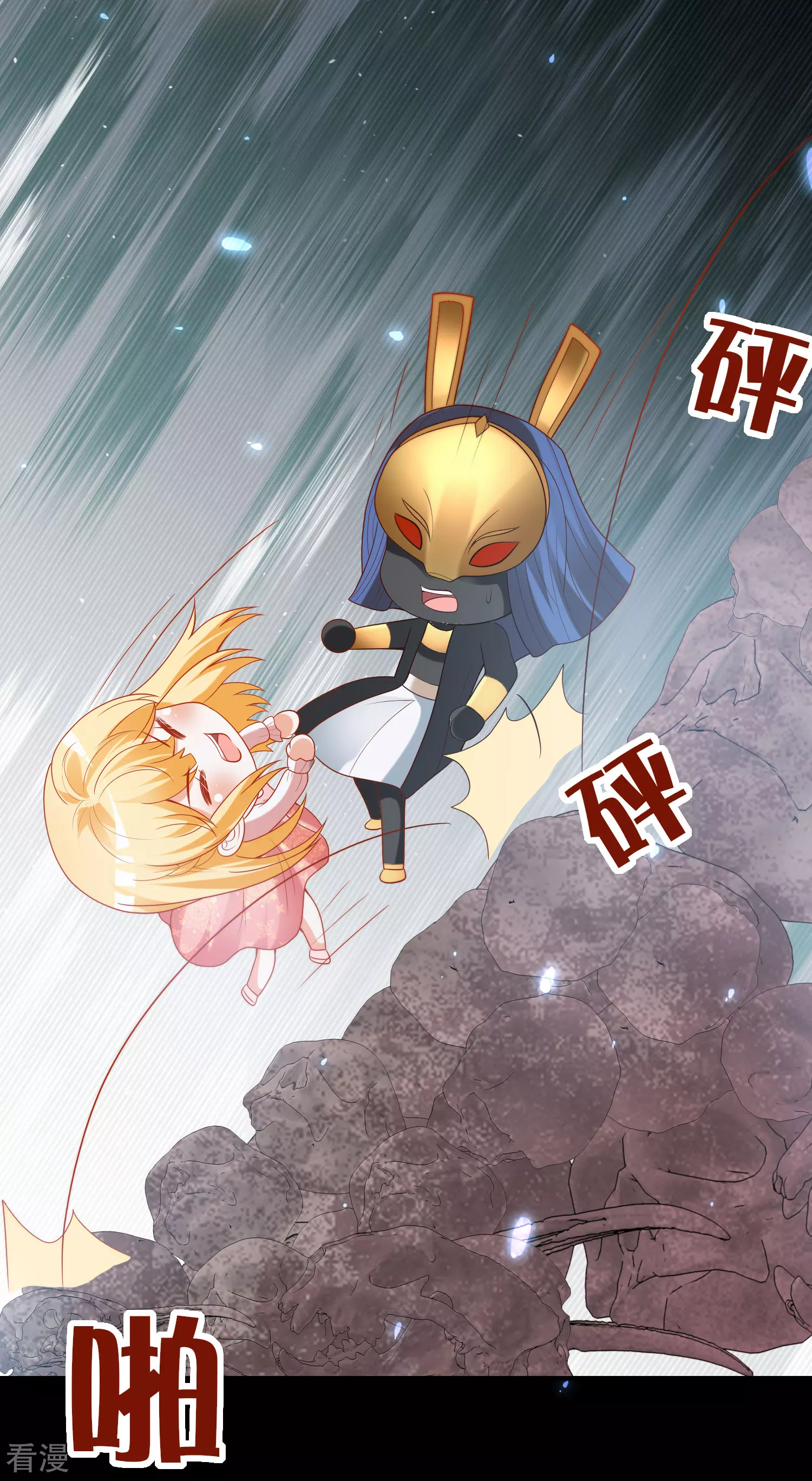 第95话 做羞羞的事被偷窥了-第146话