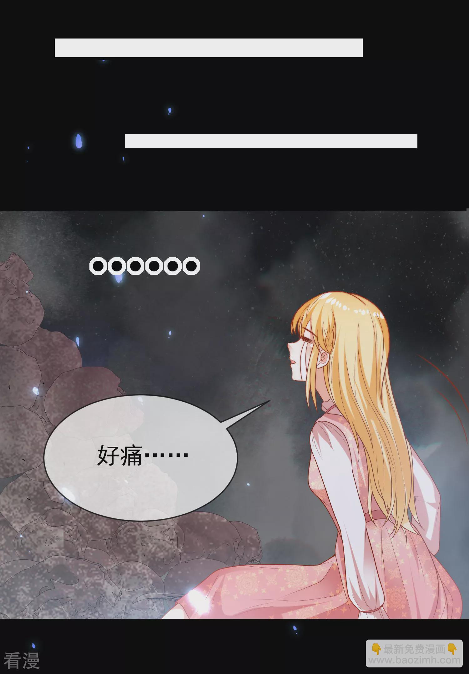 第95话 做羞羞的事被偷窥了-第146话